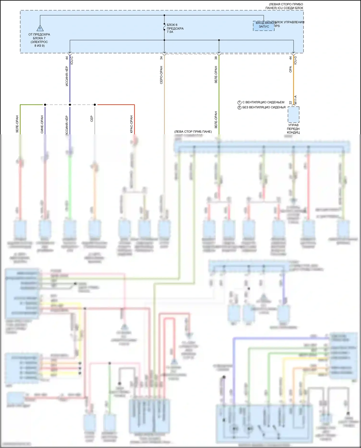 Telluride Kia I рестайлинг (2022-2024): Электросхема блока предохранителей реле (9 из 9) 