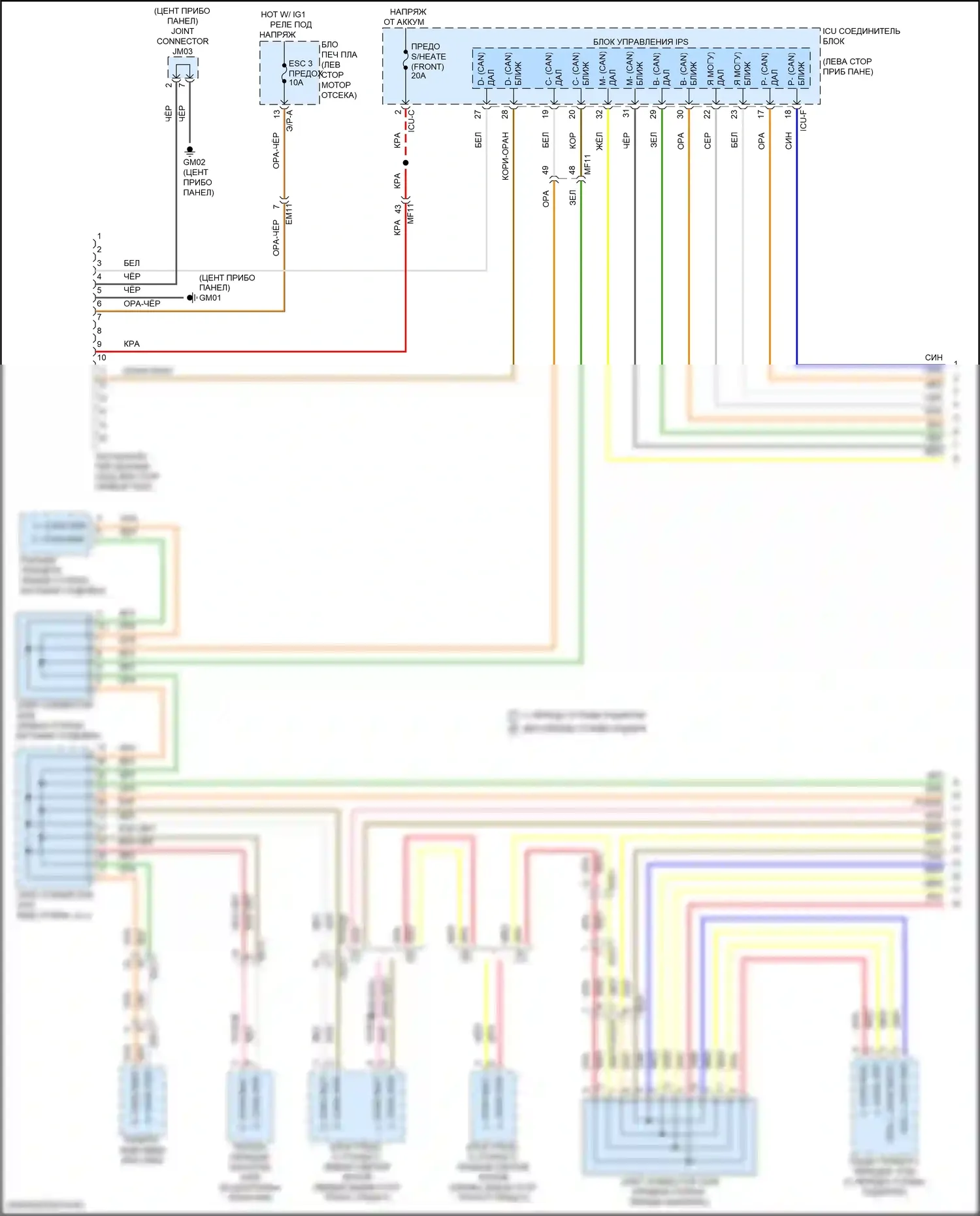 Telluride Kia I рестайлинг (2022-2024): Can шина электросхема (1 из 5) 