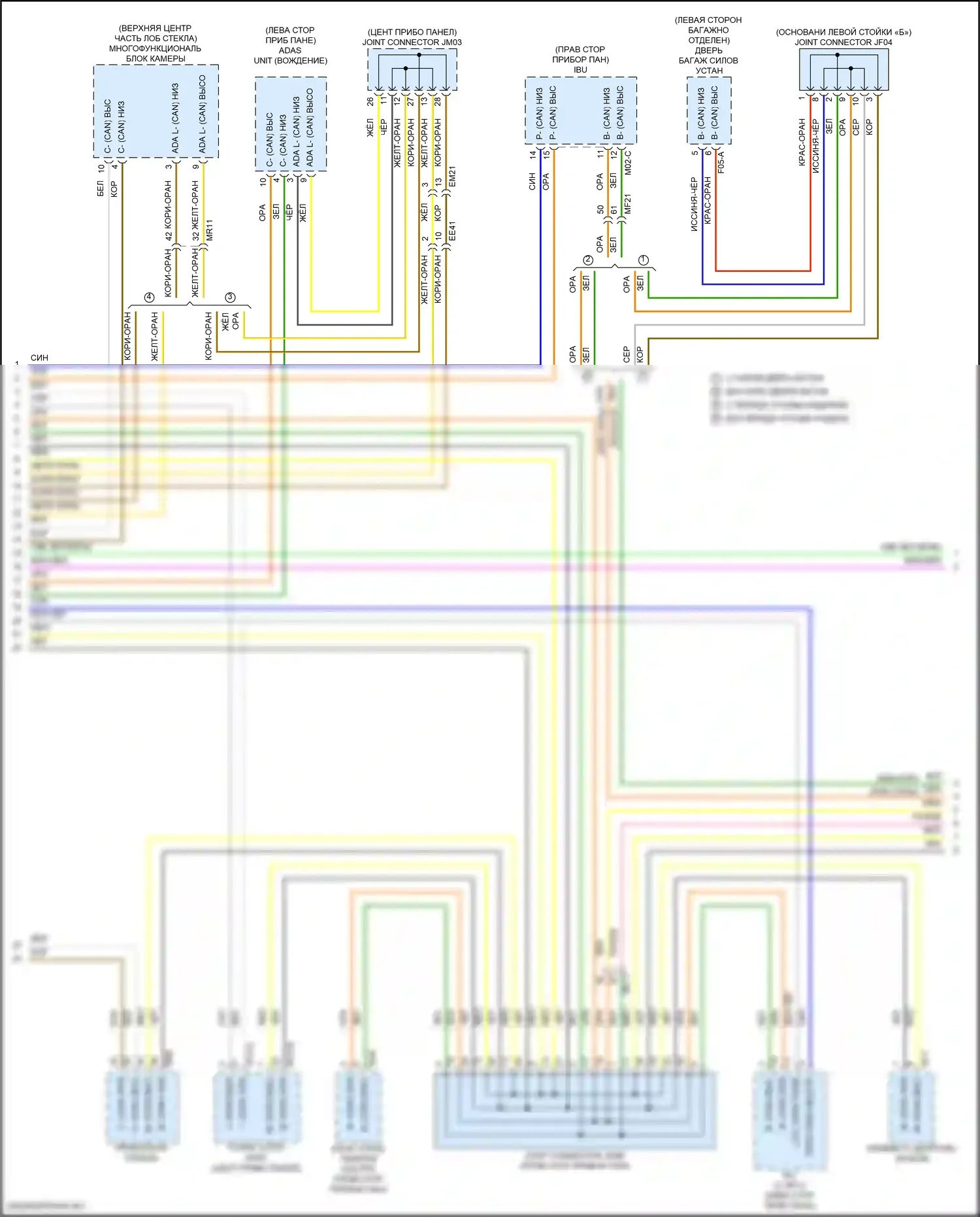 Telluride Kia I рестайлинг (2022-2024): Can шина электросхема (4 из 5) 