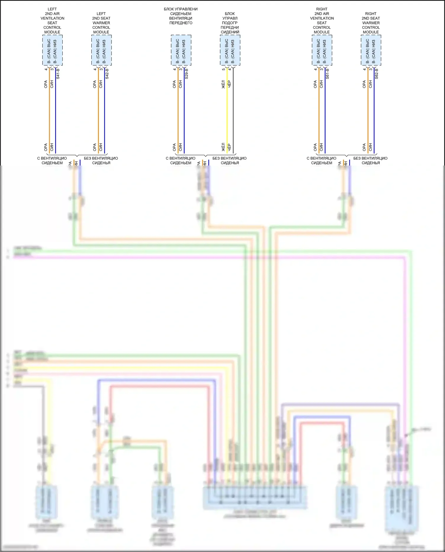 Telluride Kia I рестайлинг (2022-2024): Can шина электросхема (5 из 5) 