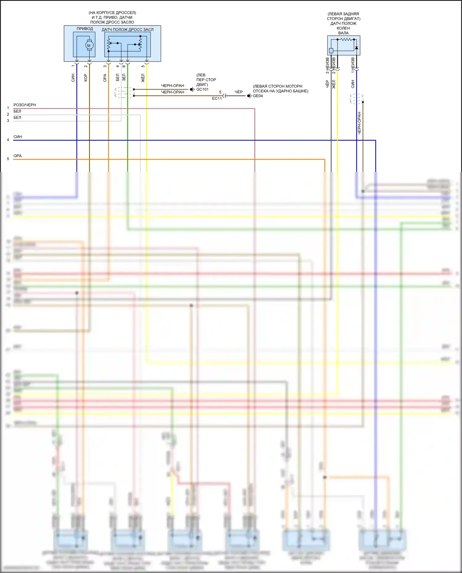 Telluride Kia I рестайлинг (2022-2024): Электросхема двигателя 3.8l, электросхема органов управления двигателем (2 из 8) 