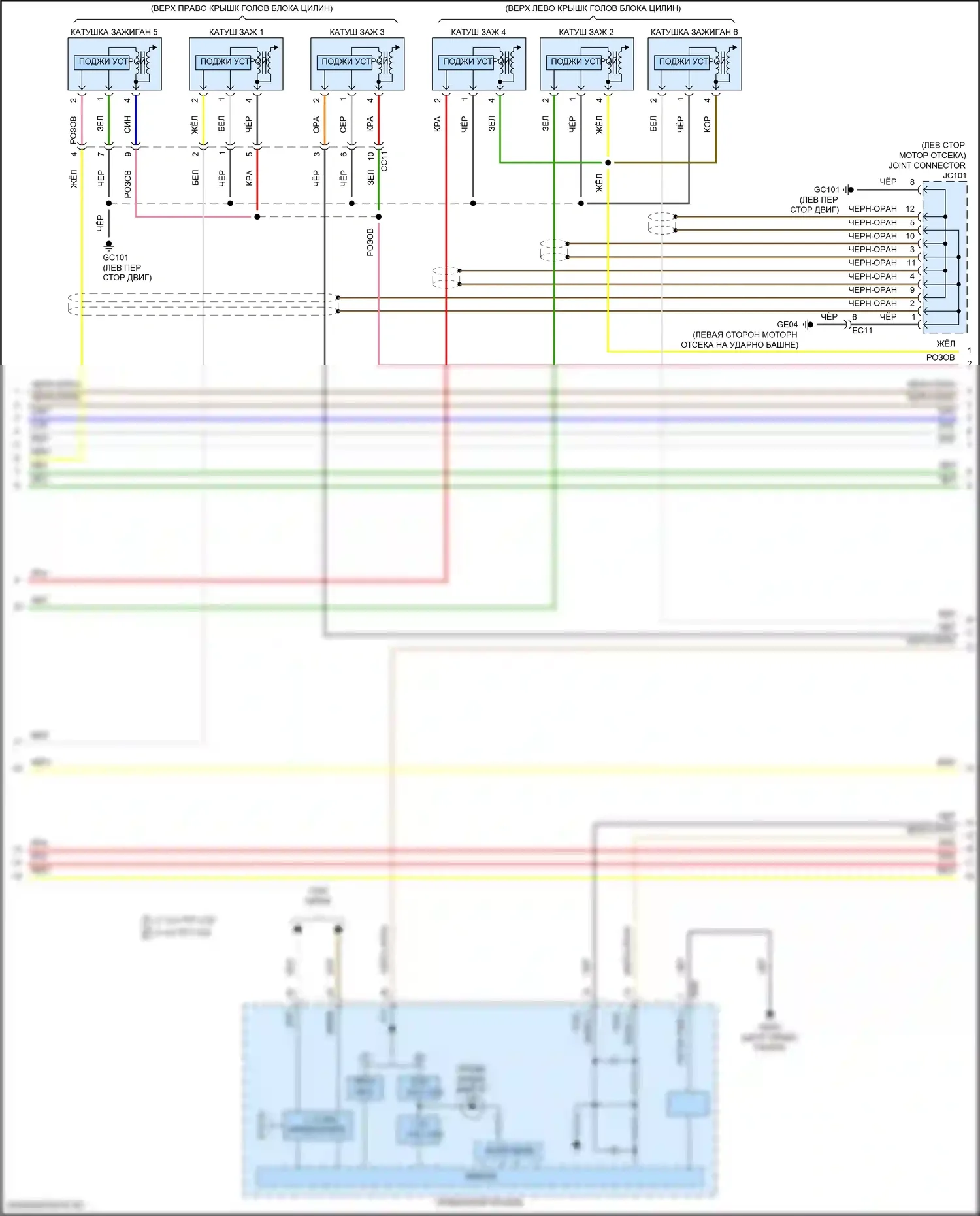 Telluride Kia I рестайлинг (2022-2024): Электросхема двигателя 3.8l, электросхема органов управления двигателем (3 из 8) 