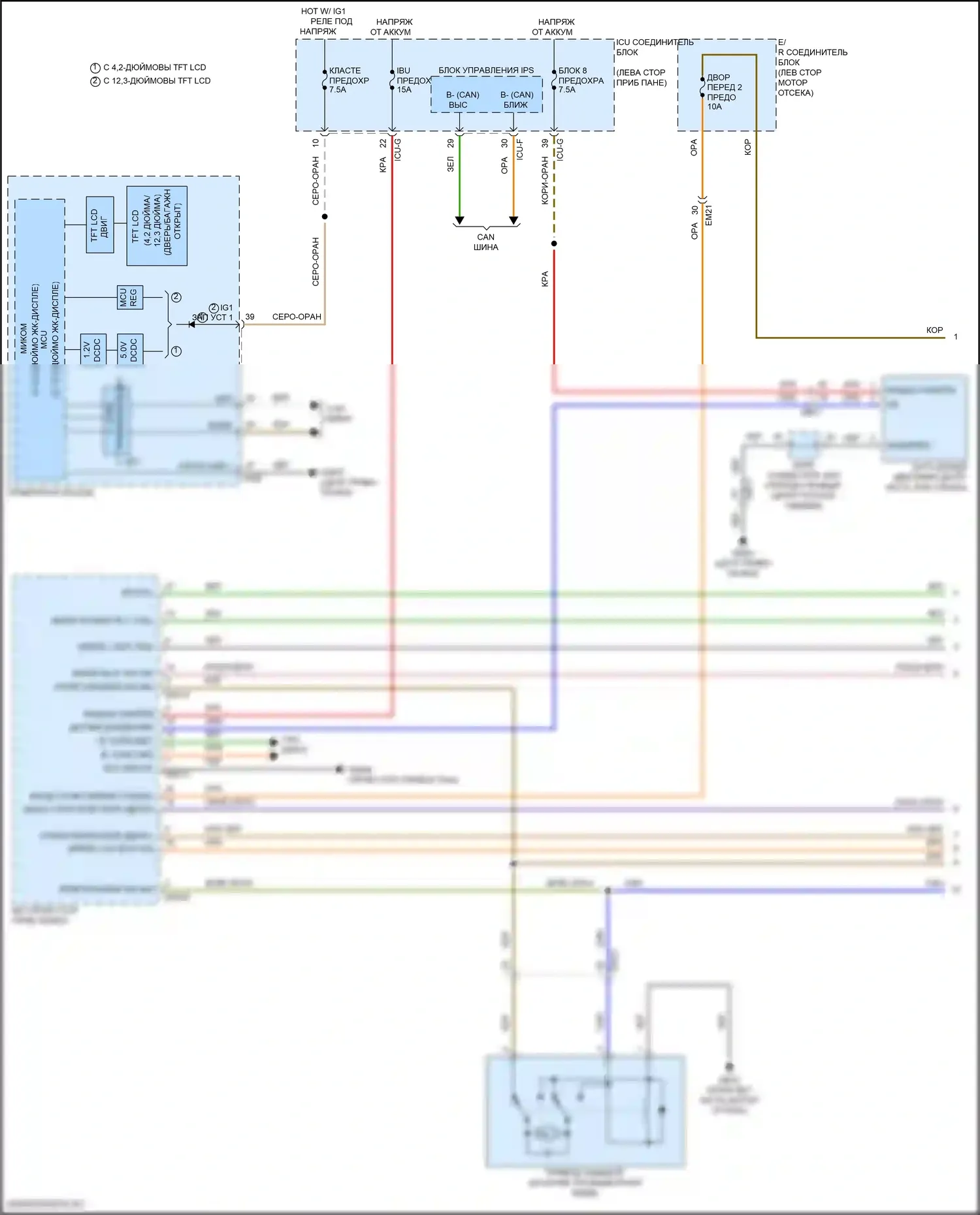 Telluride Kia I рестайлинг (2022-2024): Электросхема передних дворников и омывателей (1 из 2) 