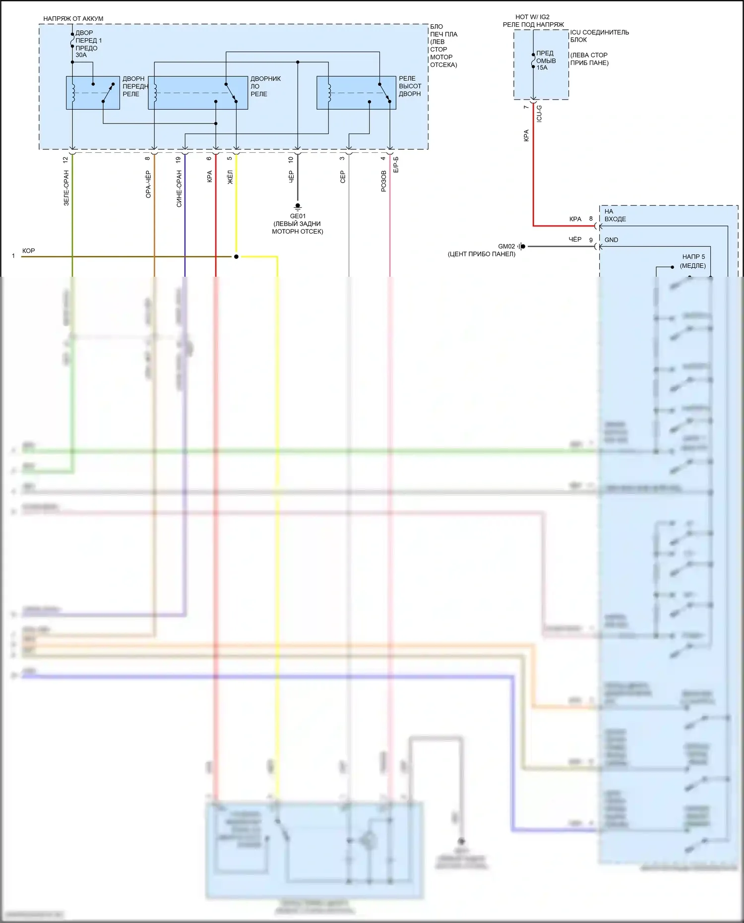 Telluride Kia I рестайлинг (2022-2024): Электросхема передних дворников и омывателей (2 из 2) 