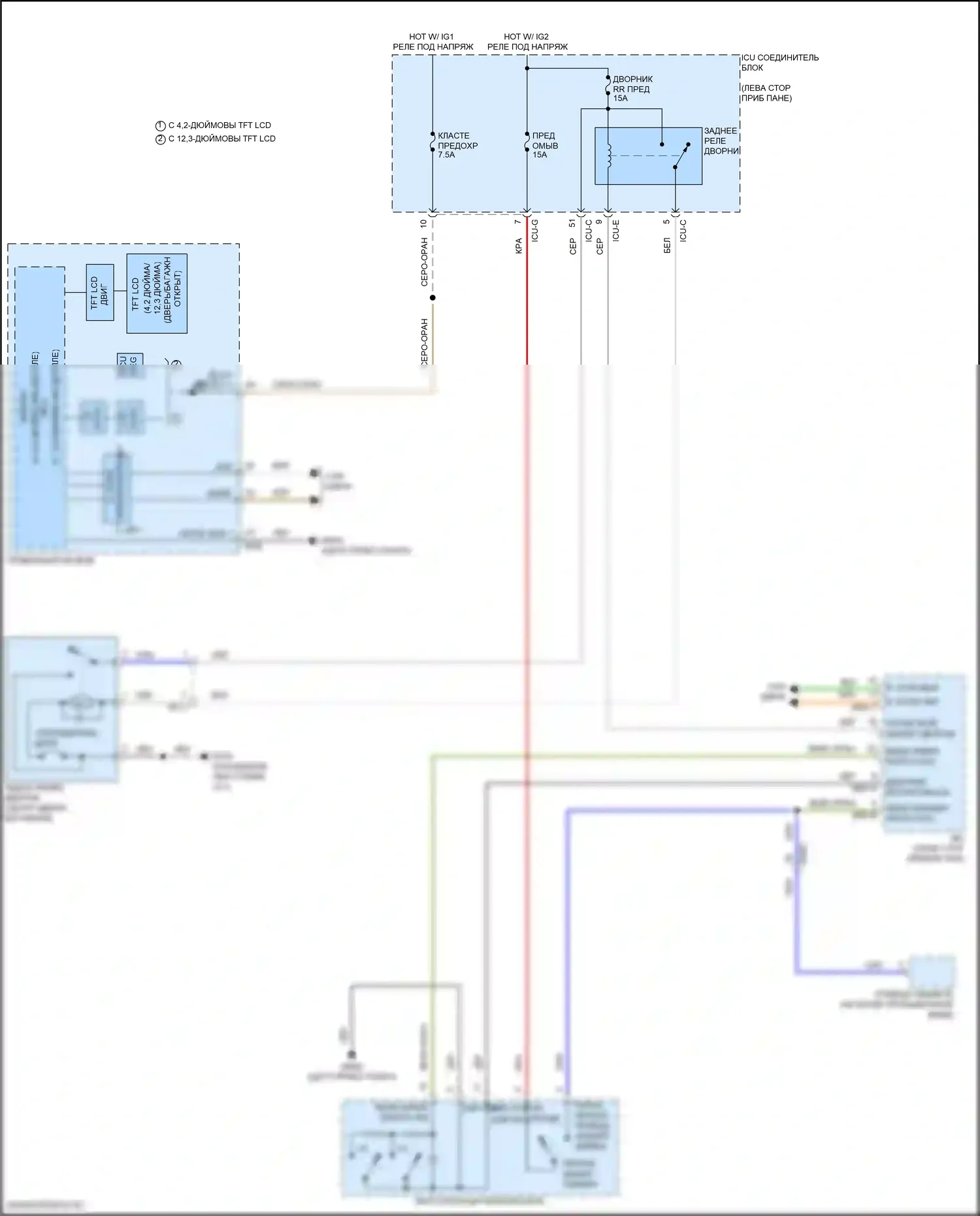Telluride Kia I рестайлинг (2022-2024): Электросхема заднего дворника 