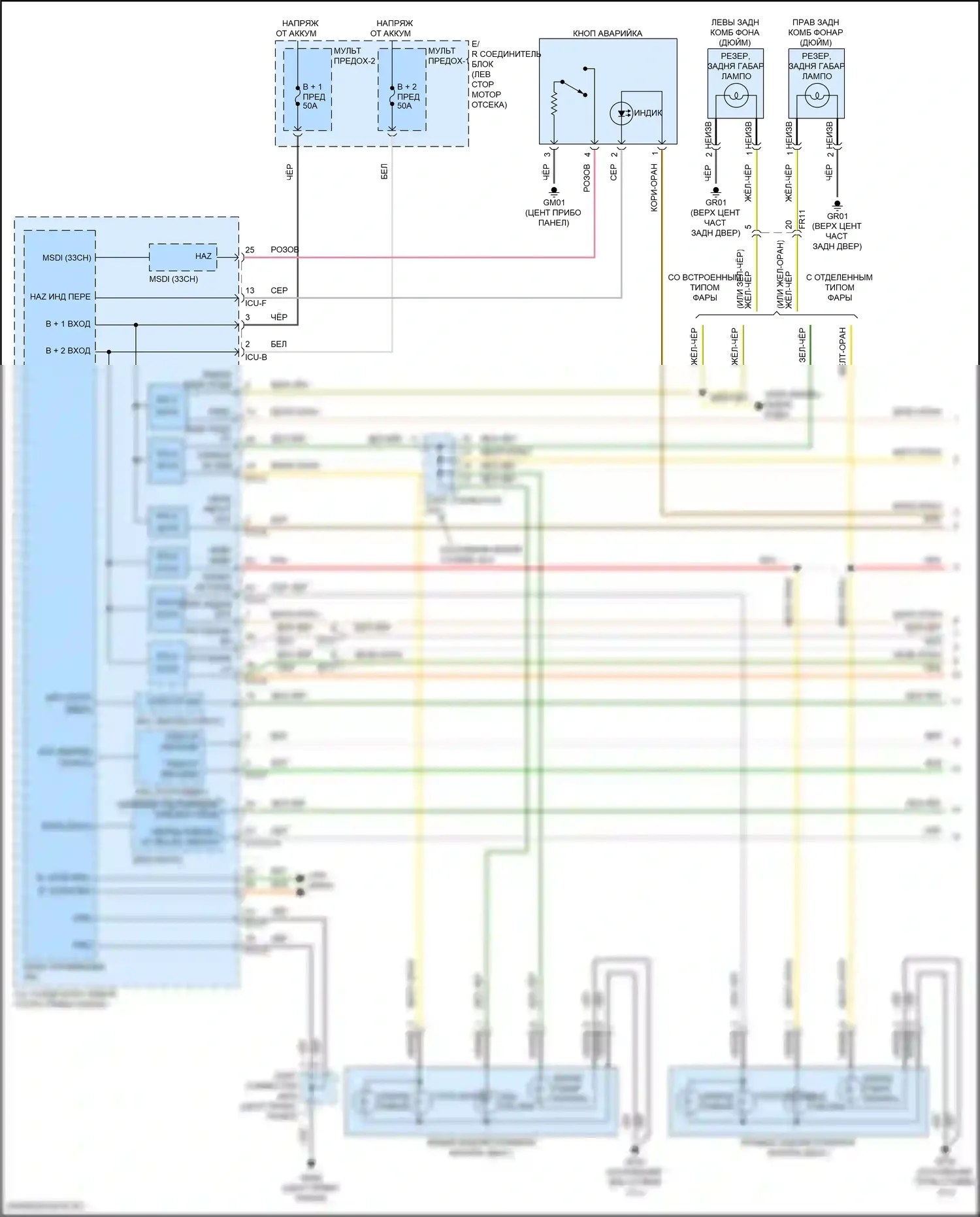 Telluride Kia I рестайлинг (2022-2024): Электросхема фар и фонарей, без светодиода (1 из 3) 