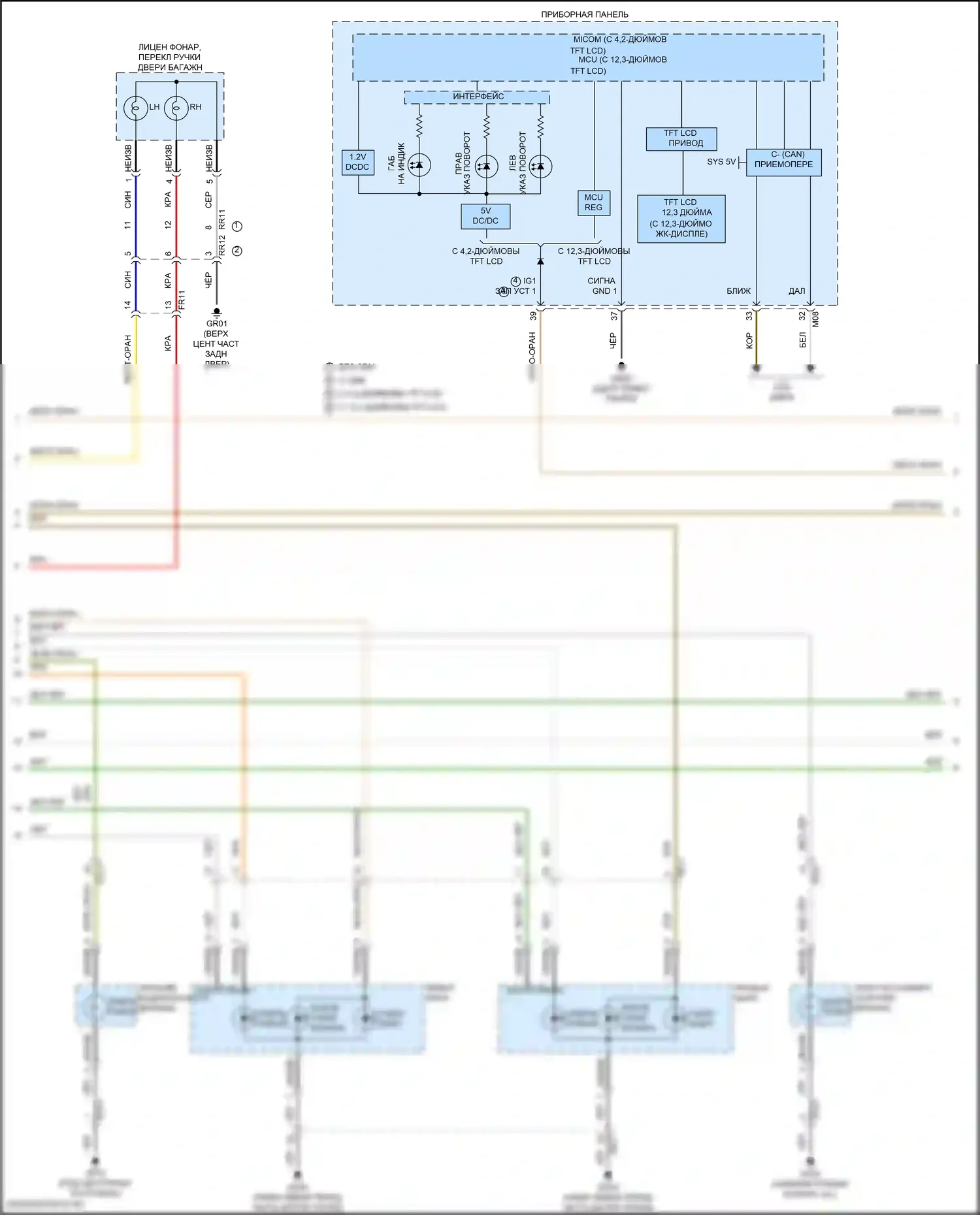 Telluride Kia I рестайлинг (2022-2024): Электросхема фар и фонарей, без светодиода (2 из 3) 
