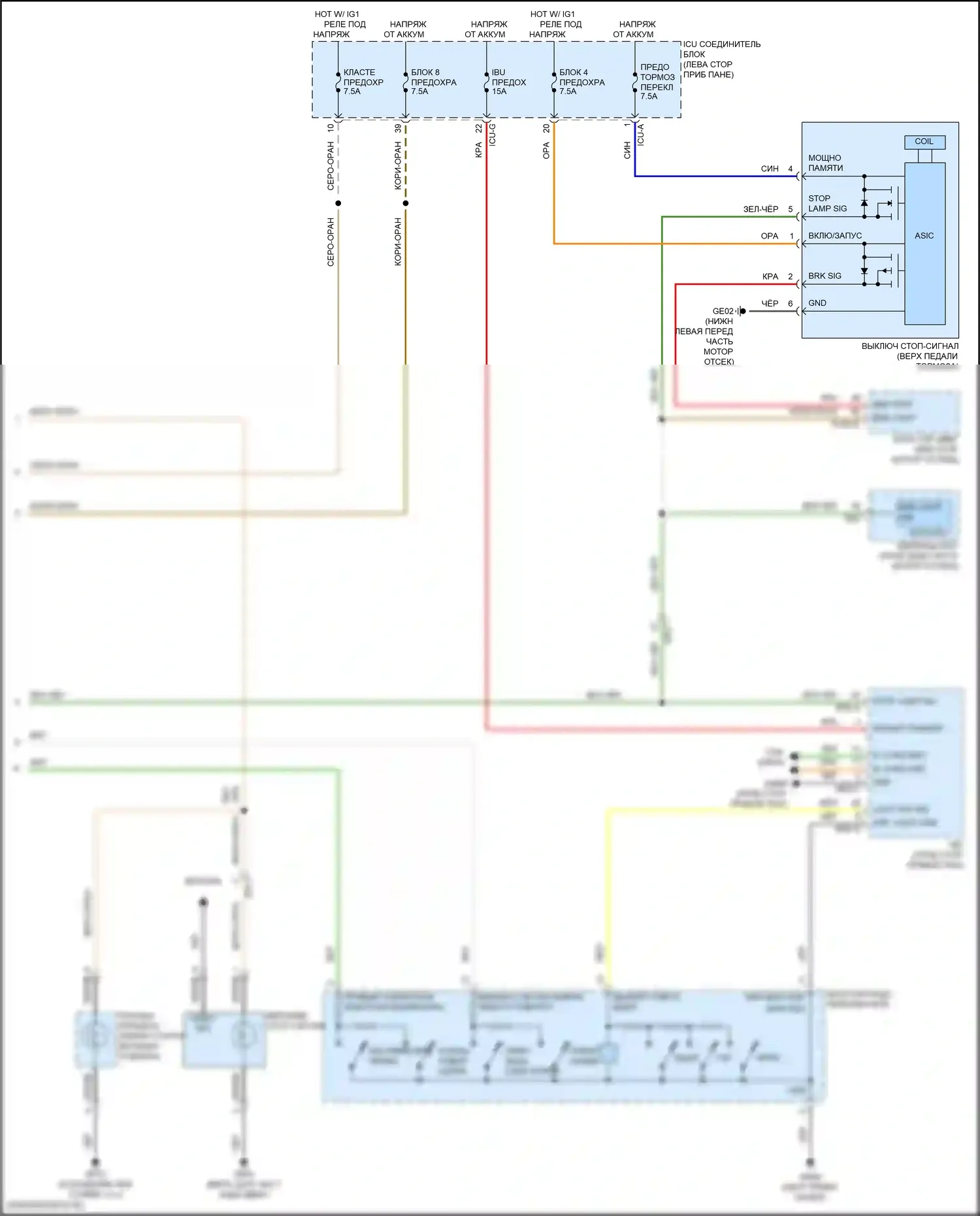 Telluride Kia I рестайлинг (2022-2024): Электросхема фар и фонарей, без светодиода (3 из 3) 
