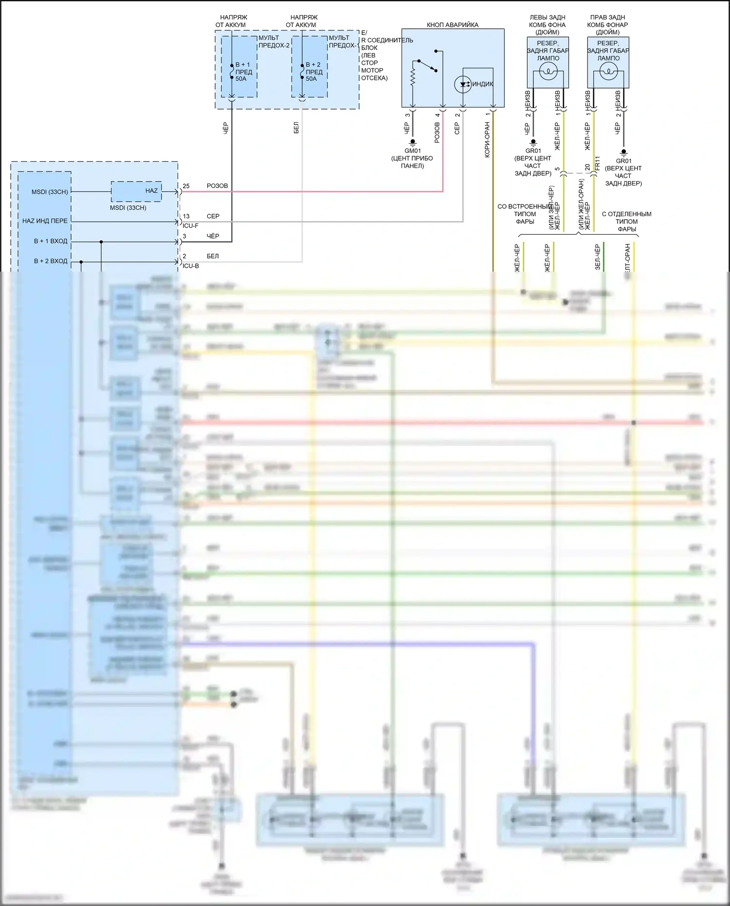 Telluride Kia I рестайлинг (2022-2024): Электросхема фар и фонарей, со светодиодами (1 из 3) 