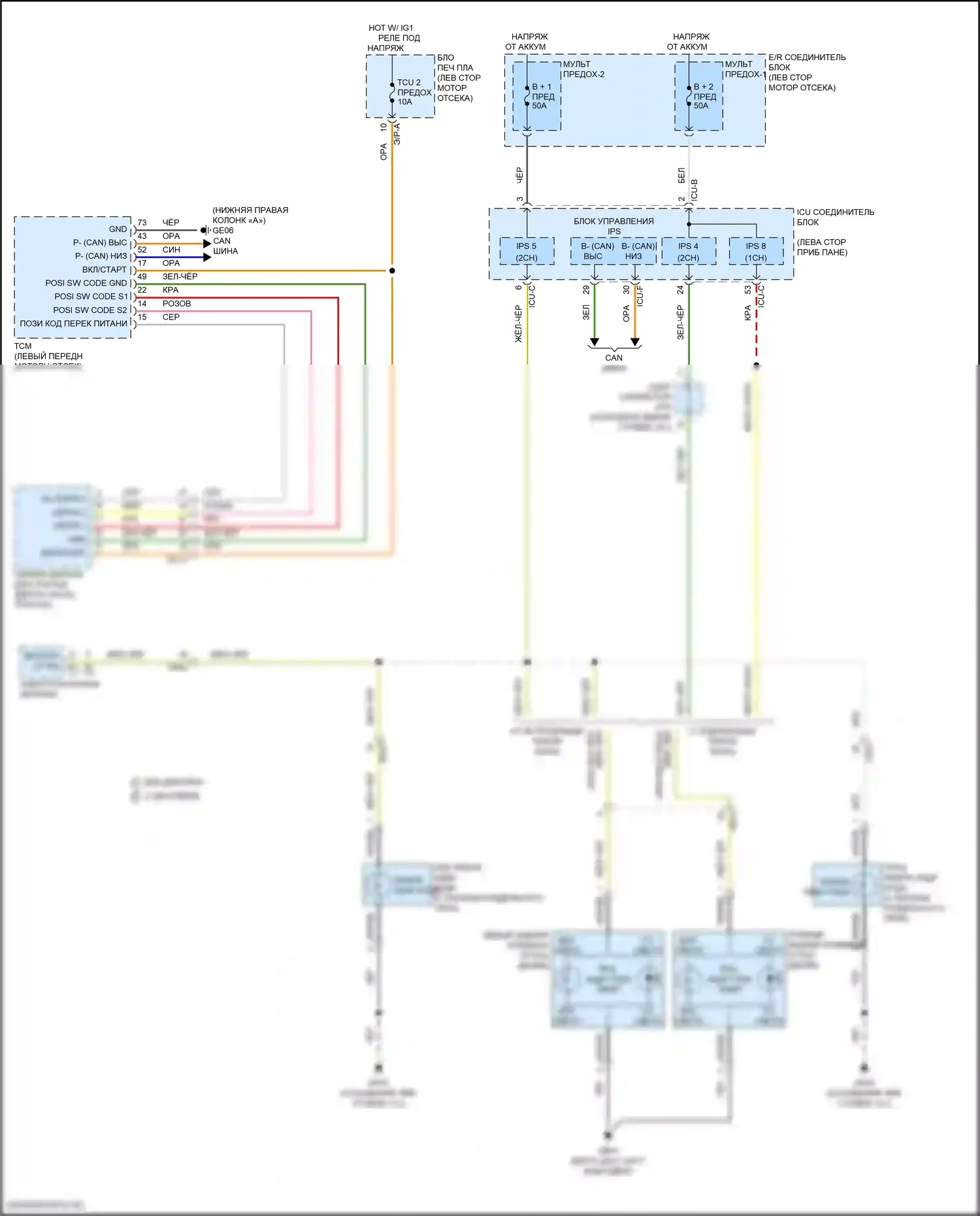 Telluride Kia I рестайлинг (2022-2024): Электросхема фонарей заднего хода 
