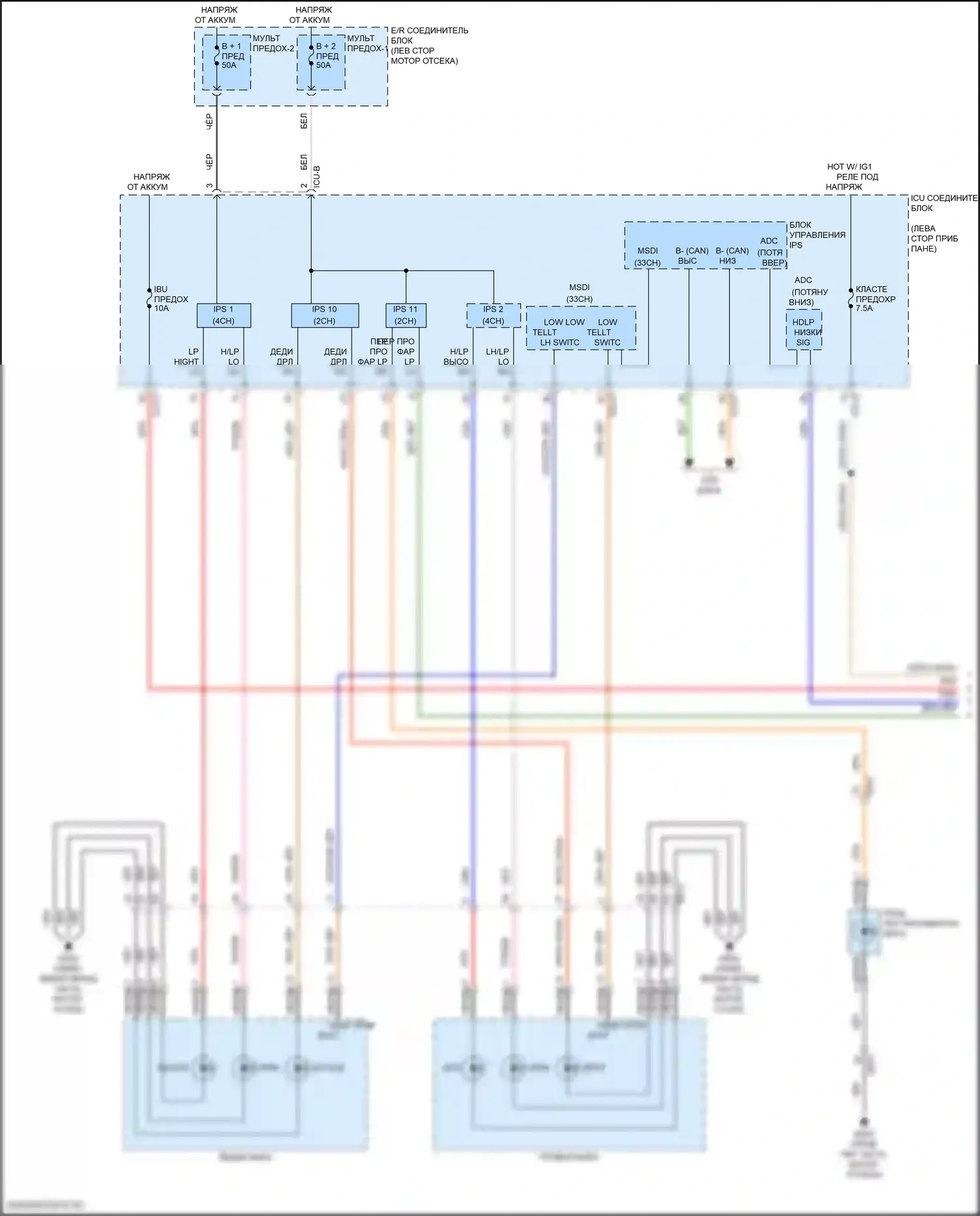 Telluride Kia I рестайлинг (2022-2024): Электросхема фар (1 из 2) 