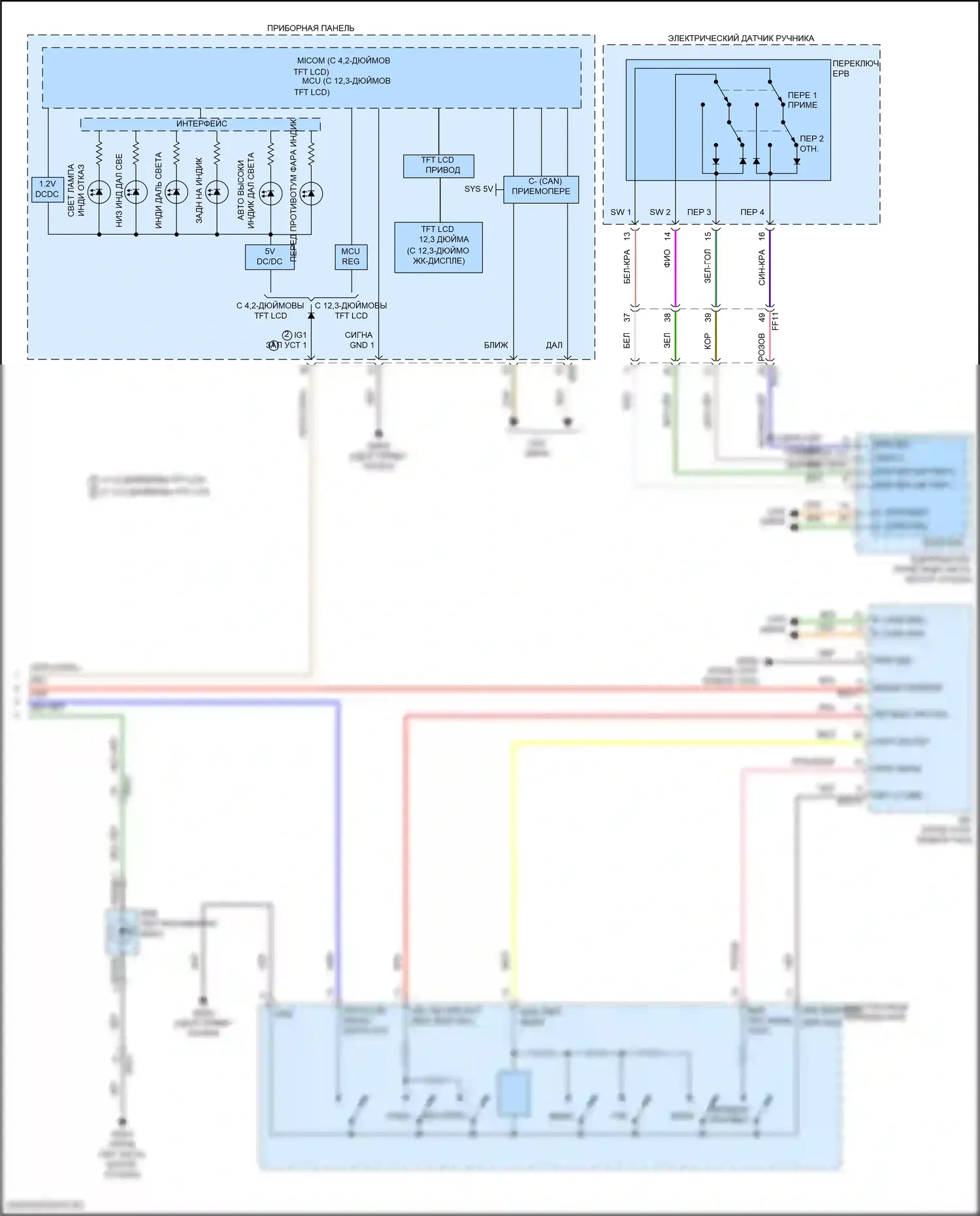 Telluride Kia I рестайлинг (2022-2024): Электросхема фар (2 из 2) 