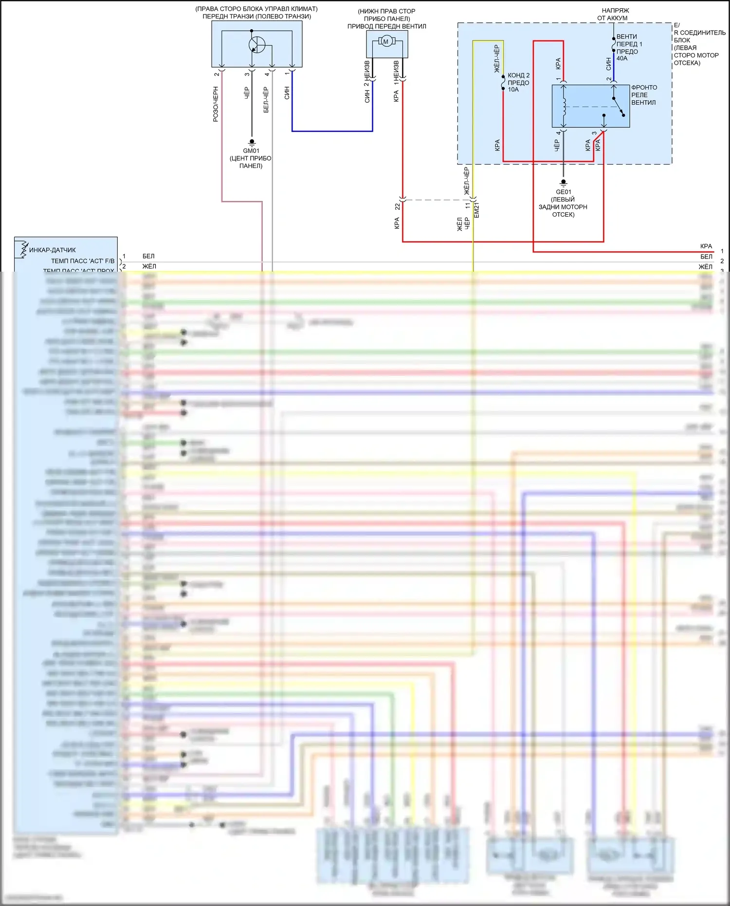 Telluride Kia I рестайлинг (2022-2024): Электросхема климат контроля (1 из 5) 
