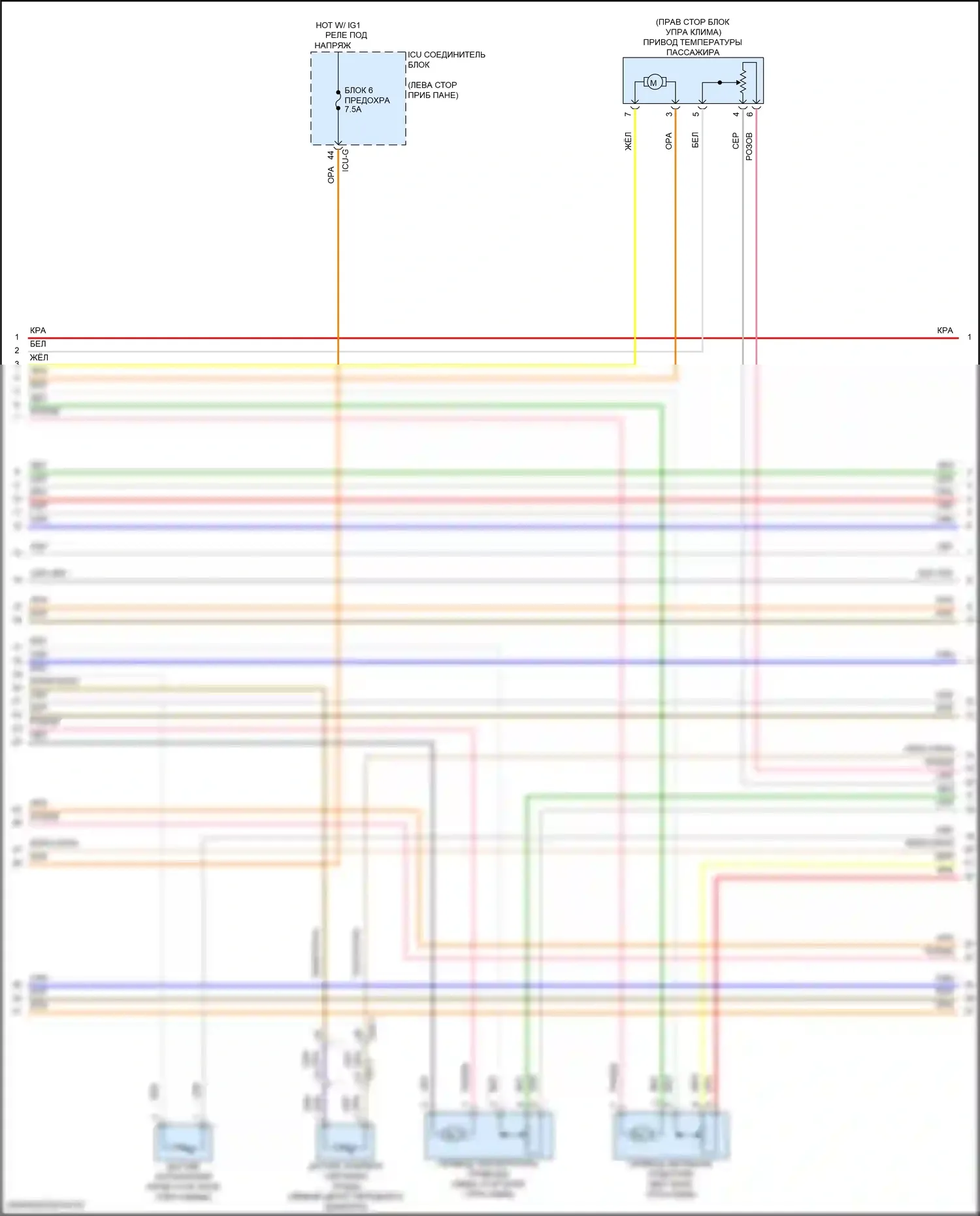 Telluride Kia I рестайлинг (2022-2024): Электросхема климат контроля (2 из 5) 