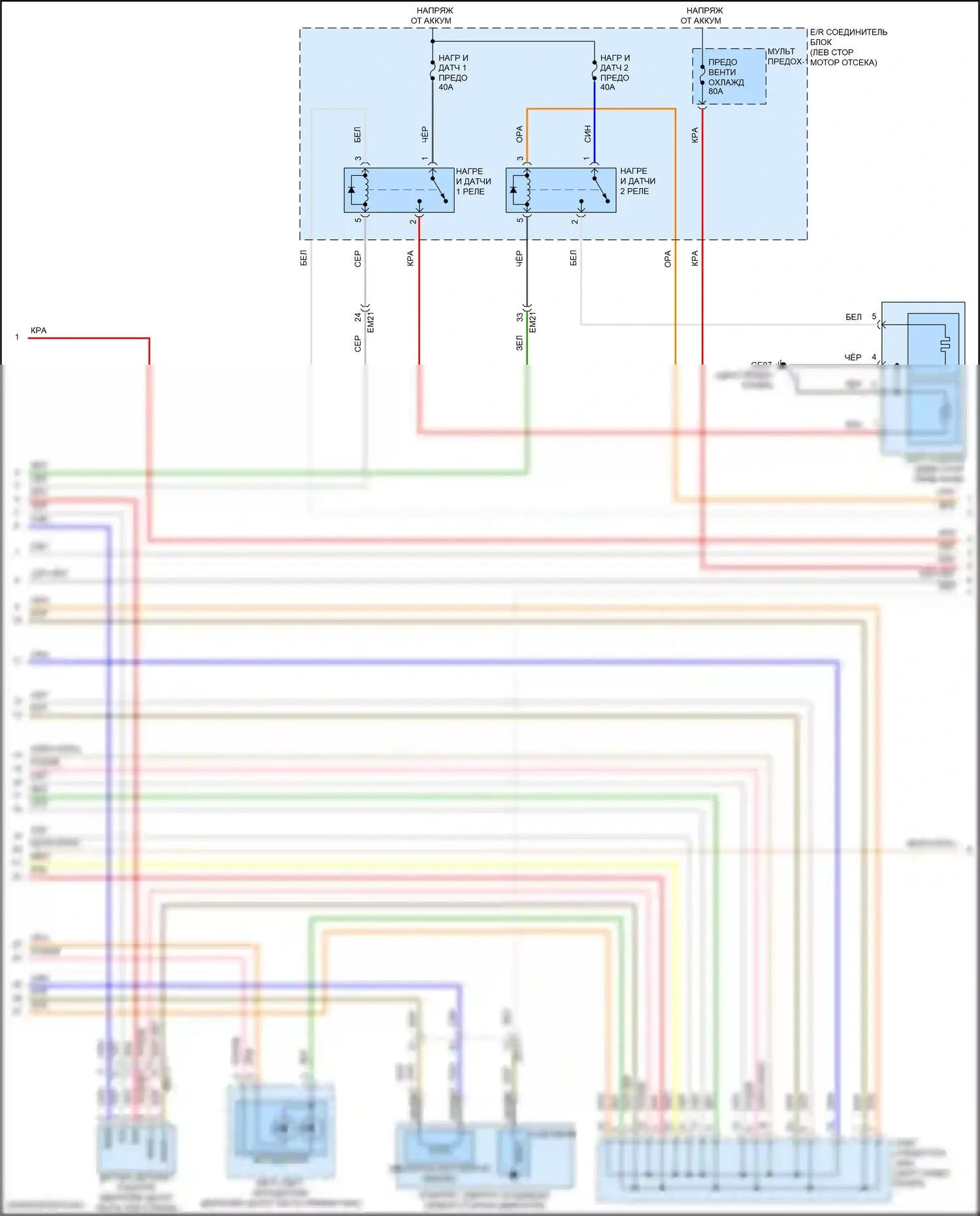 Telluride Kia I рестайлинг (2022-2024): Электросхема климат контроля (3 из 5) 