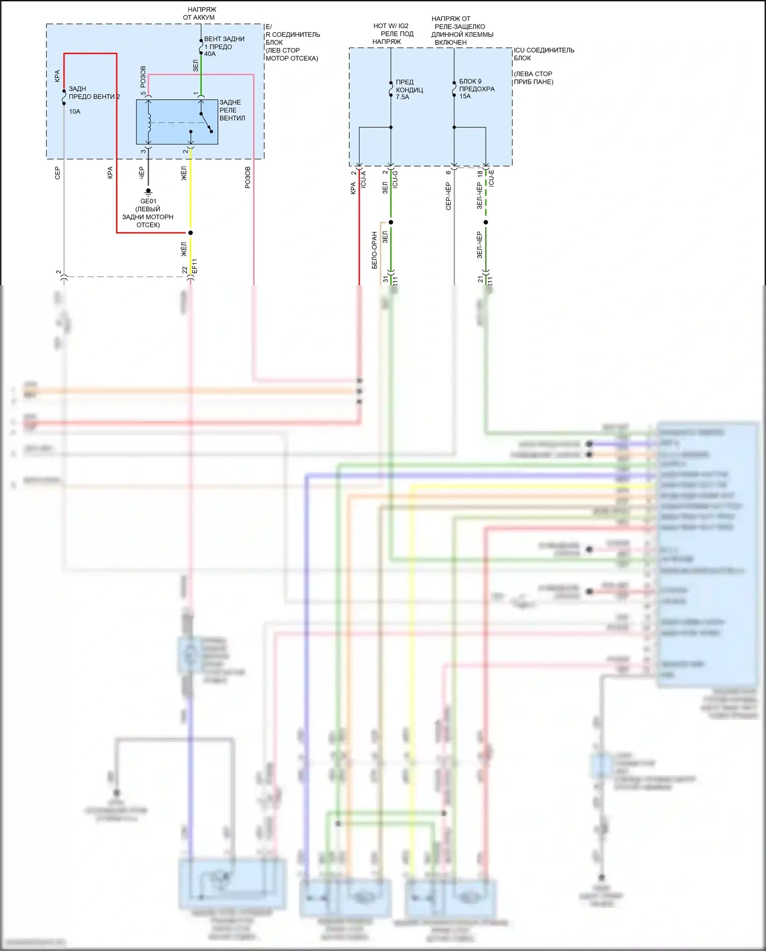 Telluride Kia I рестайлинг (2022-2024): Электросхема климат контроля (5 из 5) 