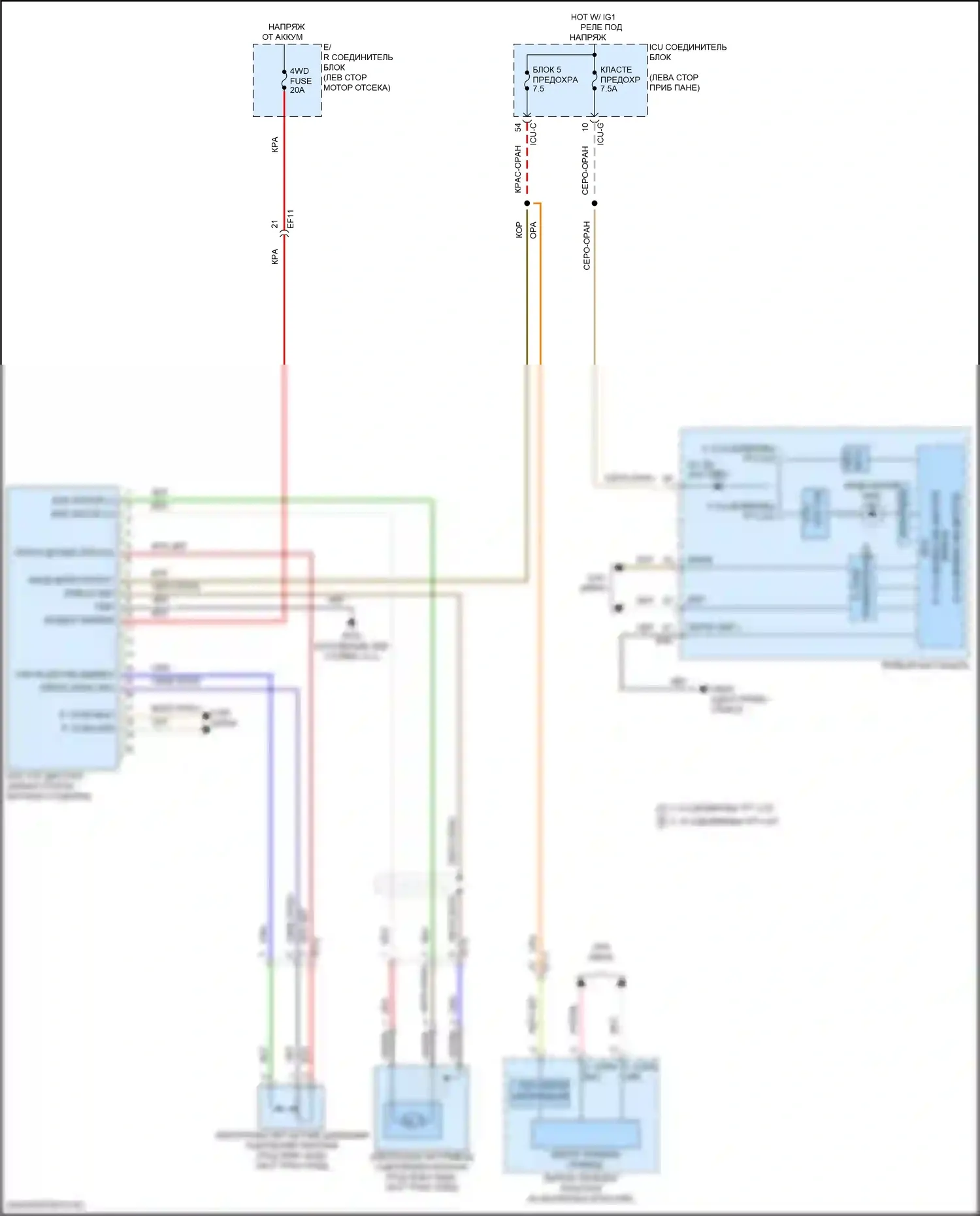 Telluride Kia I рестайлинг (2022-2024): Электросхема awd 