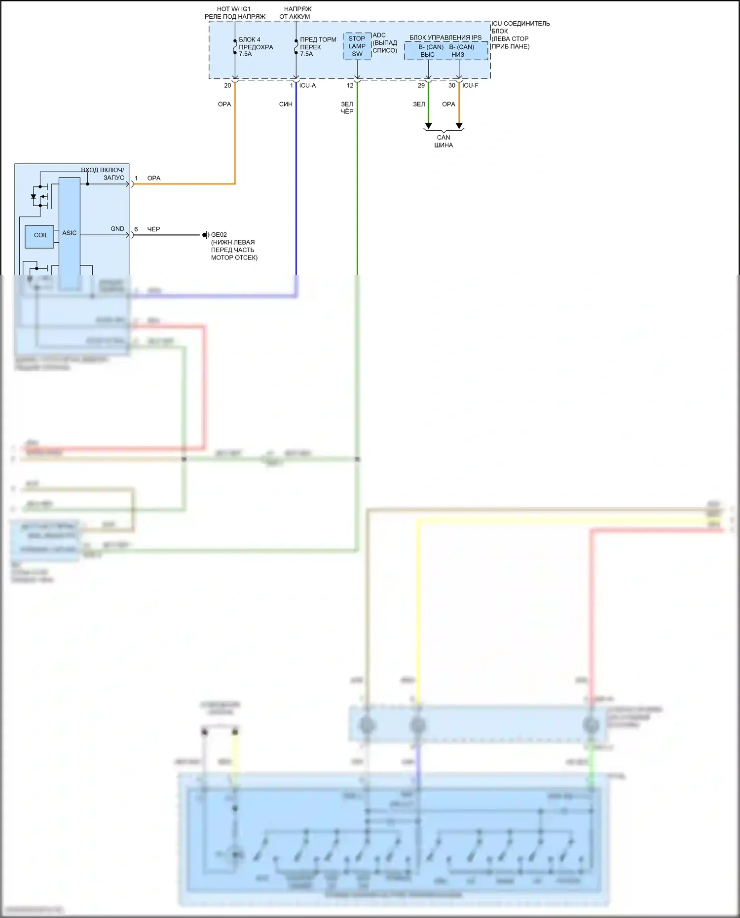 Telluride Kia I рестайлинг (2022-2024): Электросхема круиз-контроля (2 из 3) 