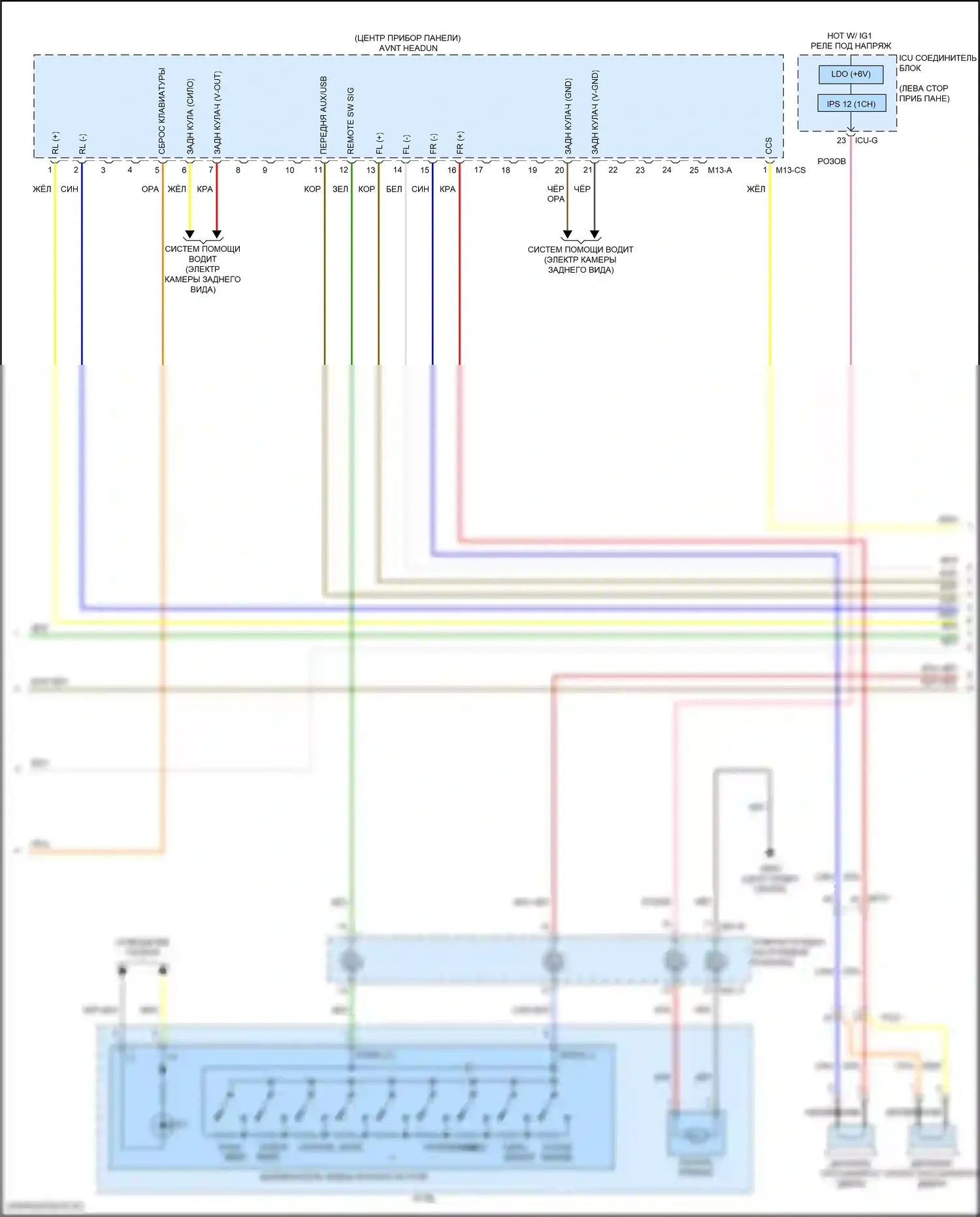Telluride Kia I рестайлинг (2022-2024): Электросхема магнитолы, без усилителя (3 из 4) 