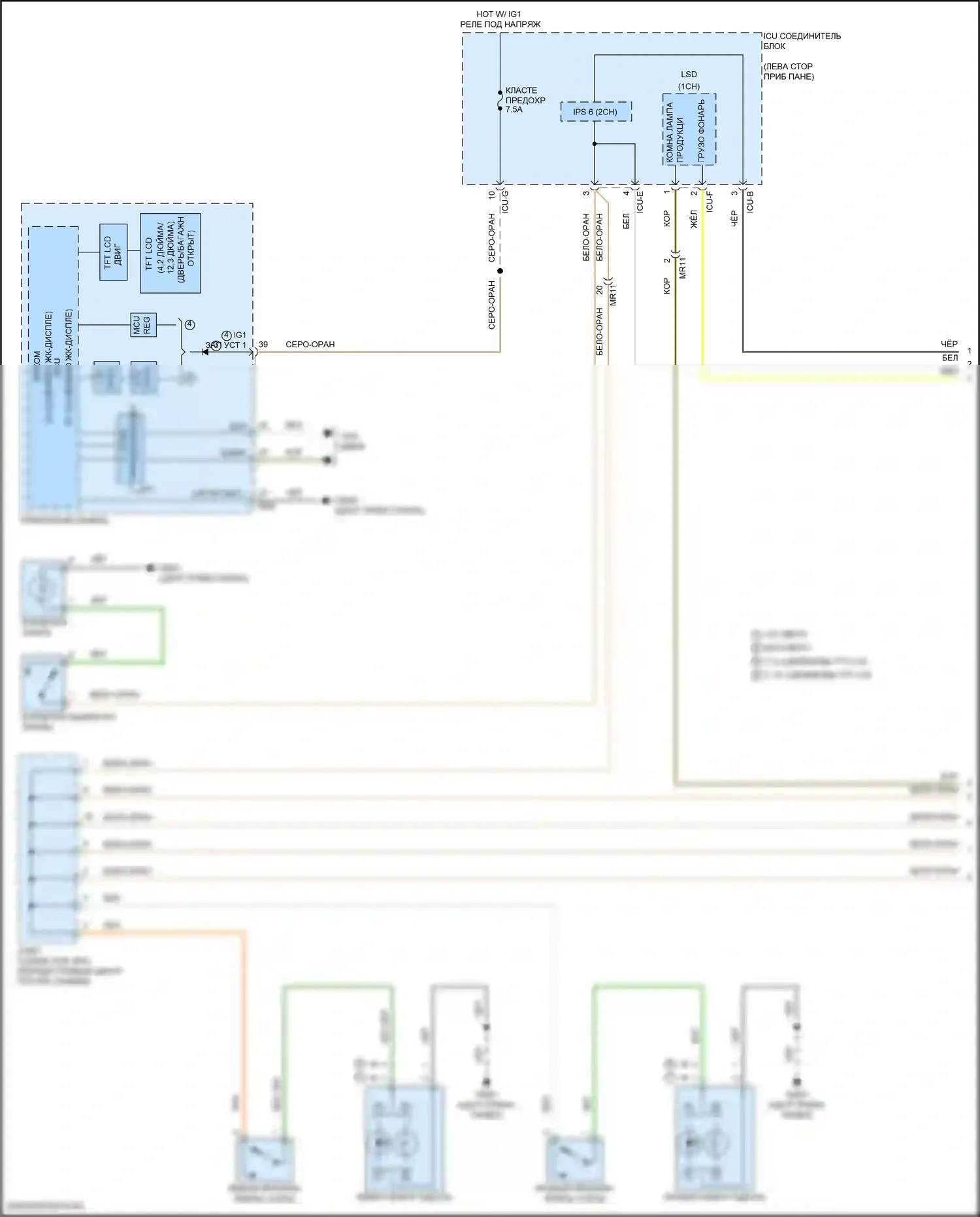 Telluride Kia I рестайлинг (2022-2024): Электросхема освещения салона (1 из 4) 
