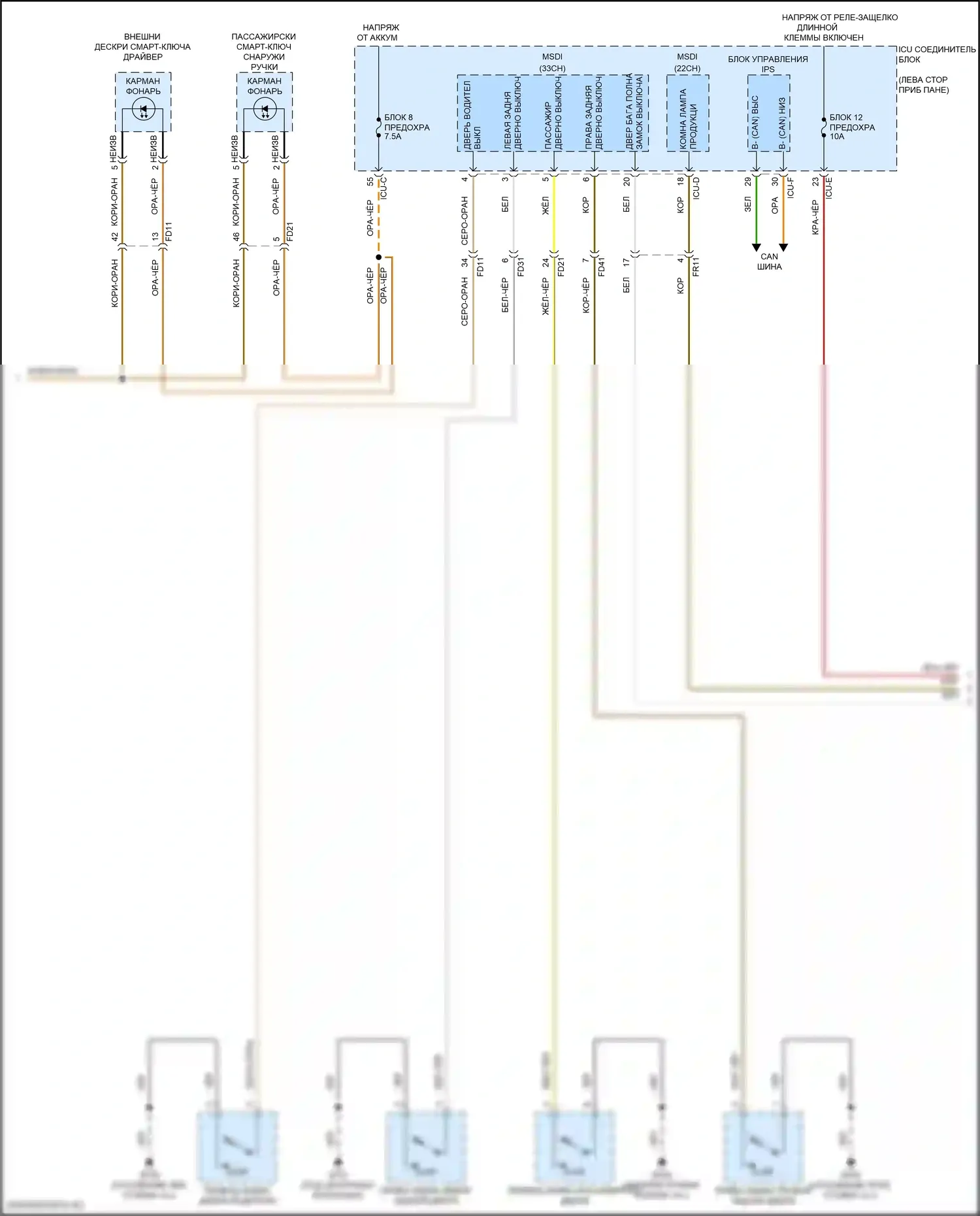 Telluride Kia I рестайлинг (2022-2024): Электросхема освещения салона (3 из 4) 