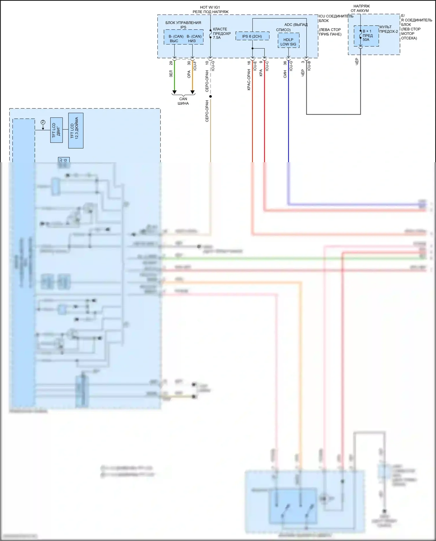 Telluride Kia I рестайлинг (2022-2024): Электросхема подсветки приборной панели (1 из 4) 