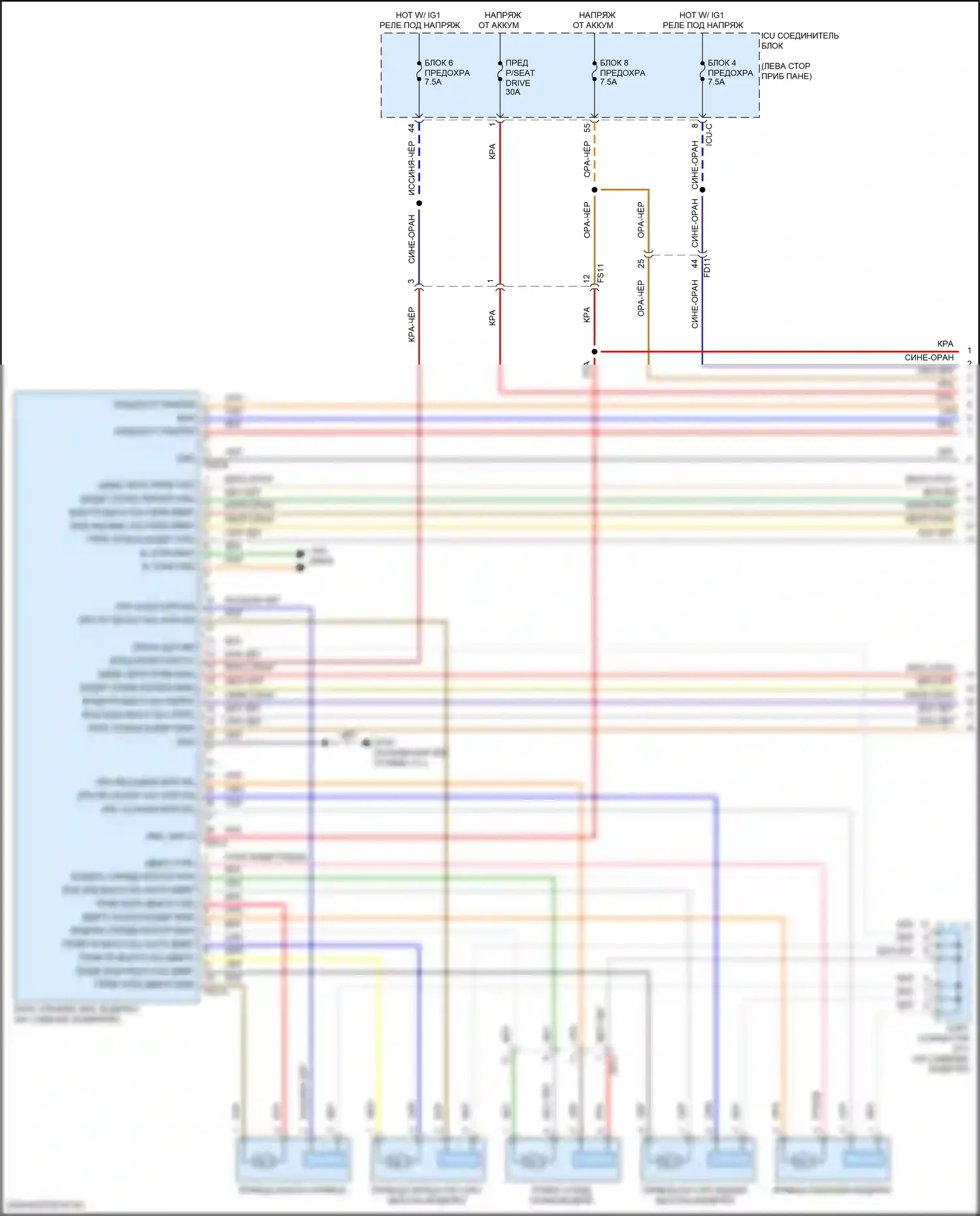Telluride Kia I рестайлинг (2022-2024): Электросхема сиденья памяти (1 из 2) 