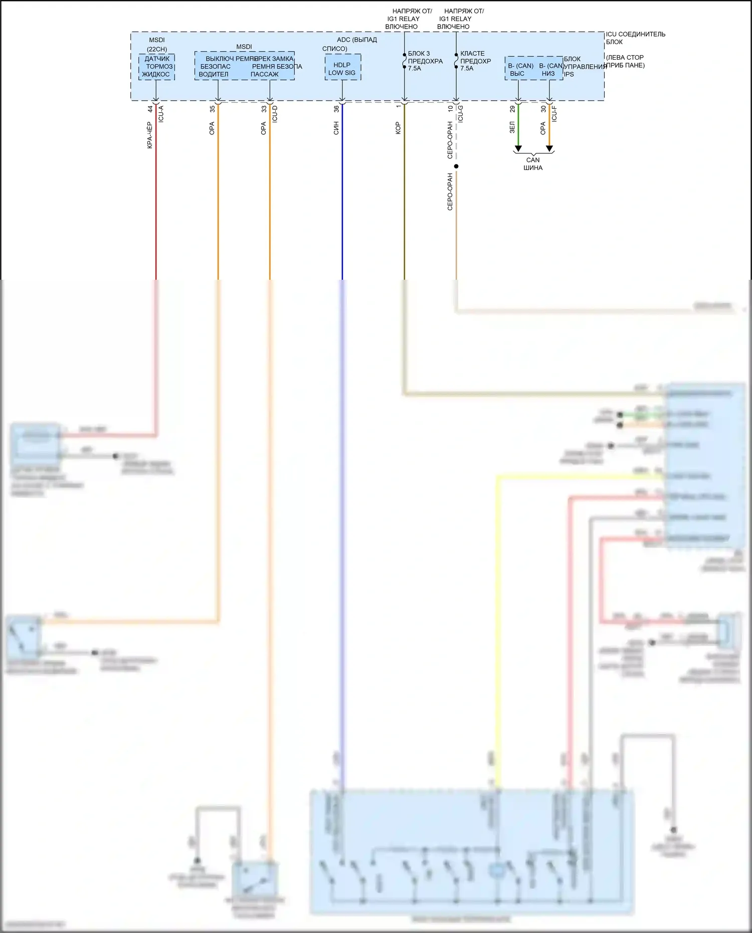 Telluride Kia I рестайлинг (2022-2024): Электросхема (1 из 2) 