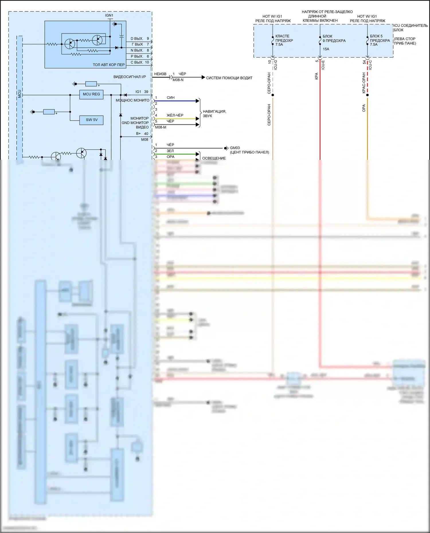 Telluride Kia I рестайлинг (2022-2024): Электросхема приборной панели, с 12,3-дюймовым жк-дисплеем (1 из 3) 
