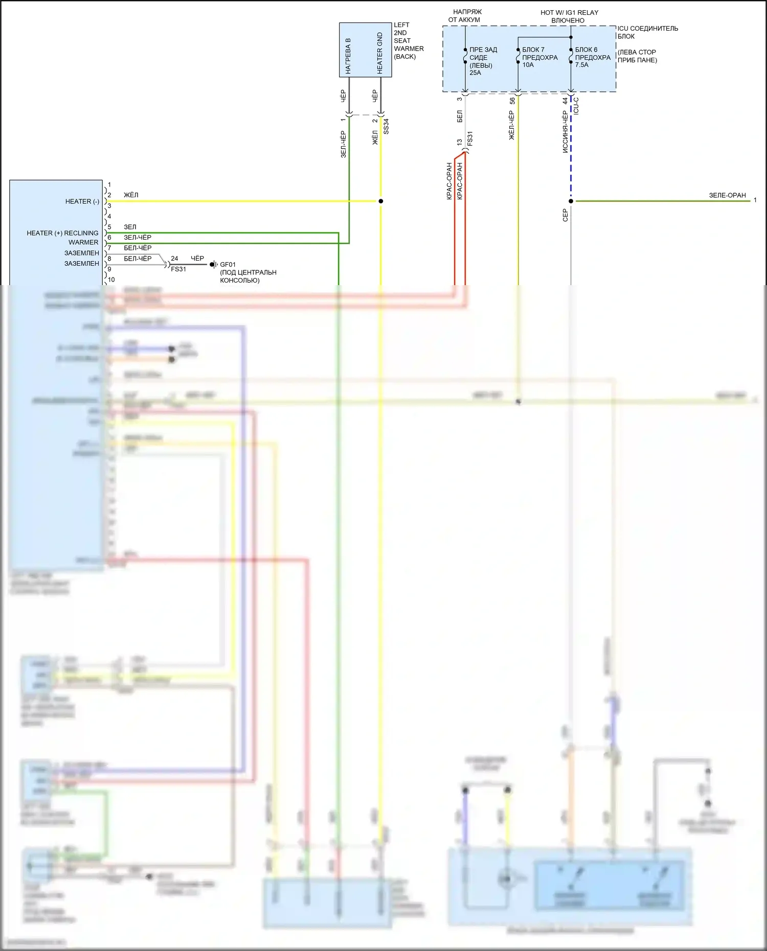 Telluride Kia I рестайлинг (2022-2024): Электросхема вентиляции сиденья второго ряда (1 из 2) 