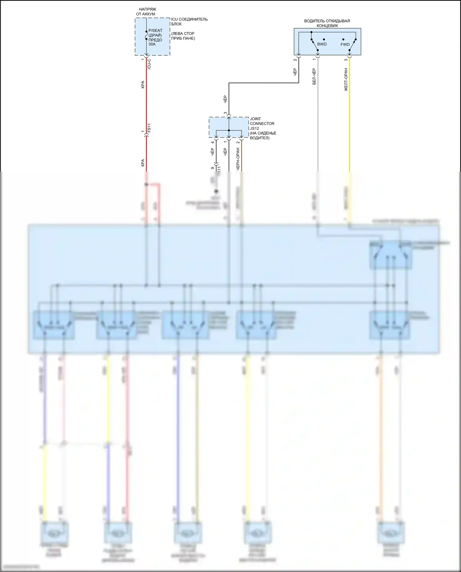 Telluride Kia I рестайлинг (2022-2024): Питание водительского сиденья электросхема 