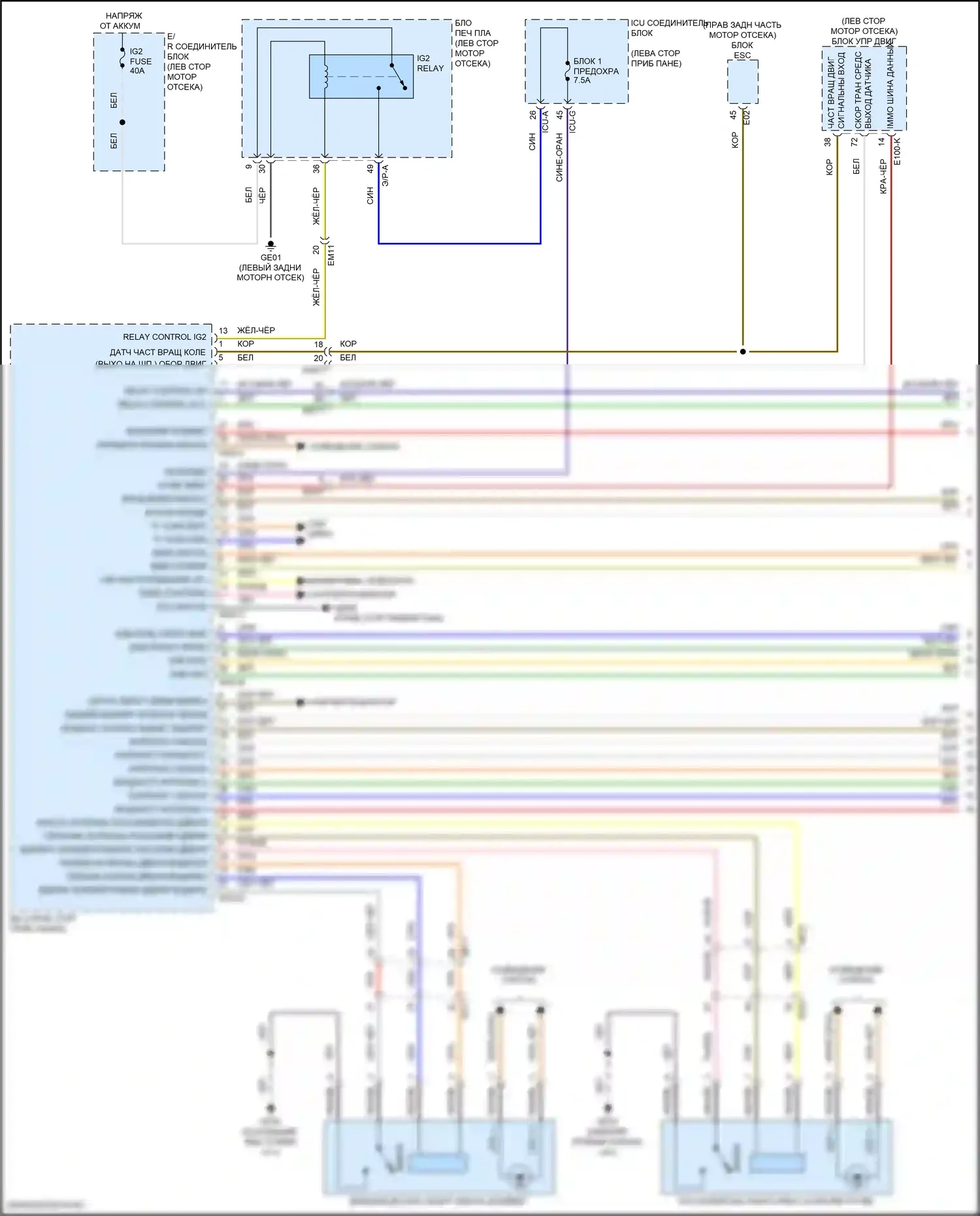 Telluride Kia I рестайлинг (2022-2024): Электросхема иммобилайзера, без nfc (1 из 3) 