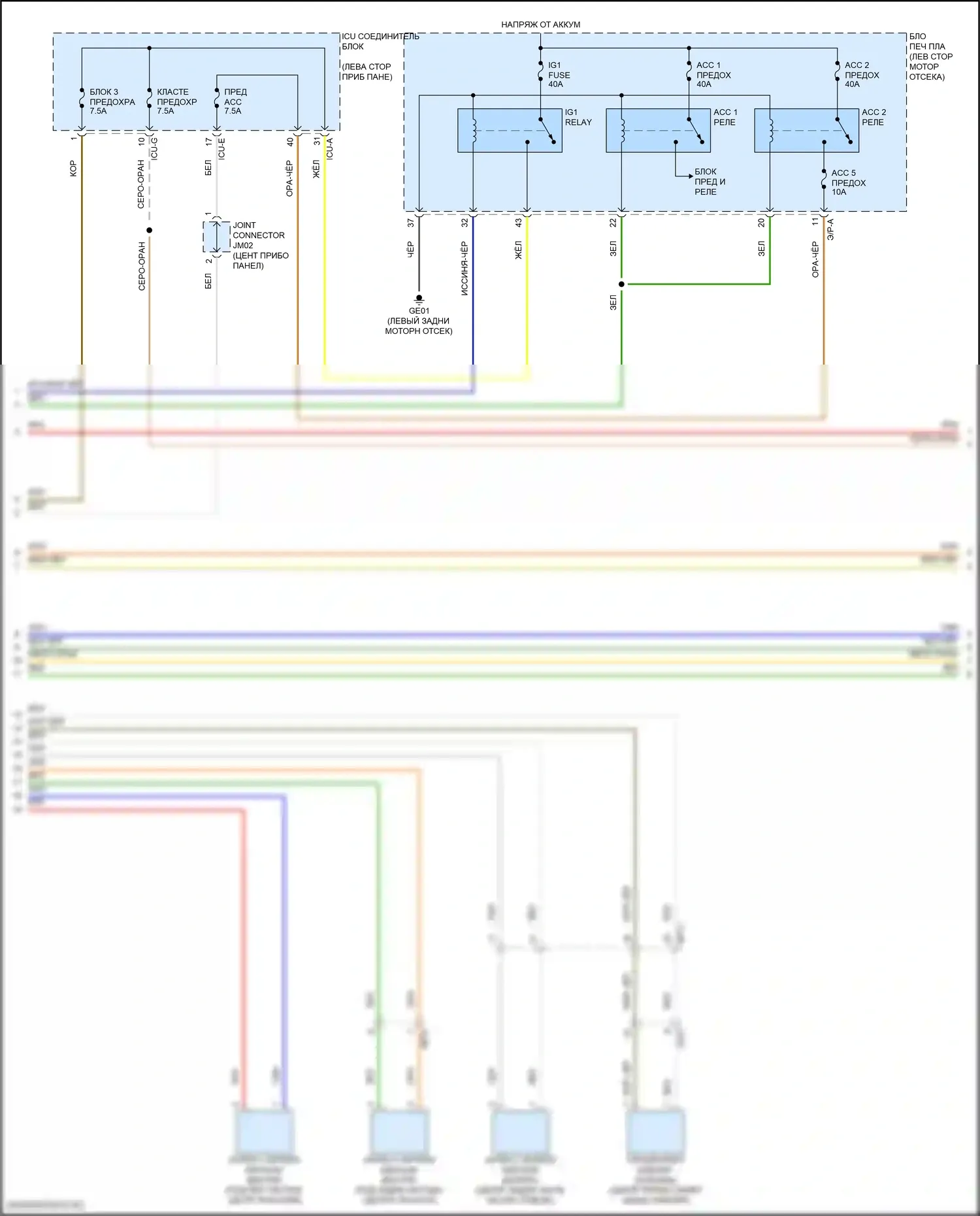 Telluride Kia I рестайлинг (2022-2024): Электросхема иммобилайзера, без nfc (2 из 3) 