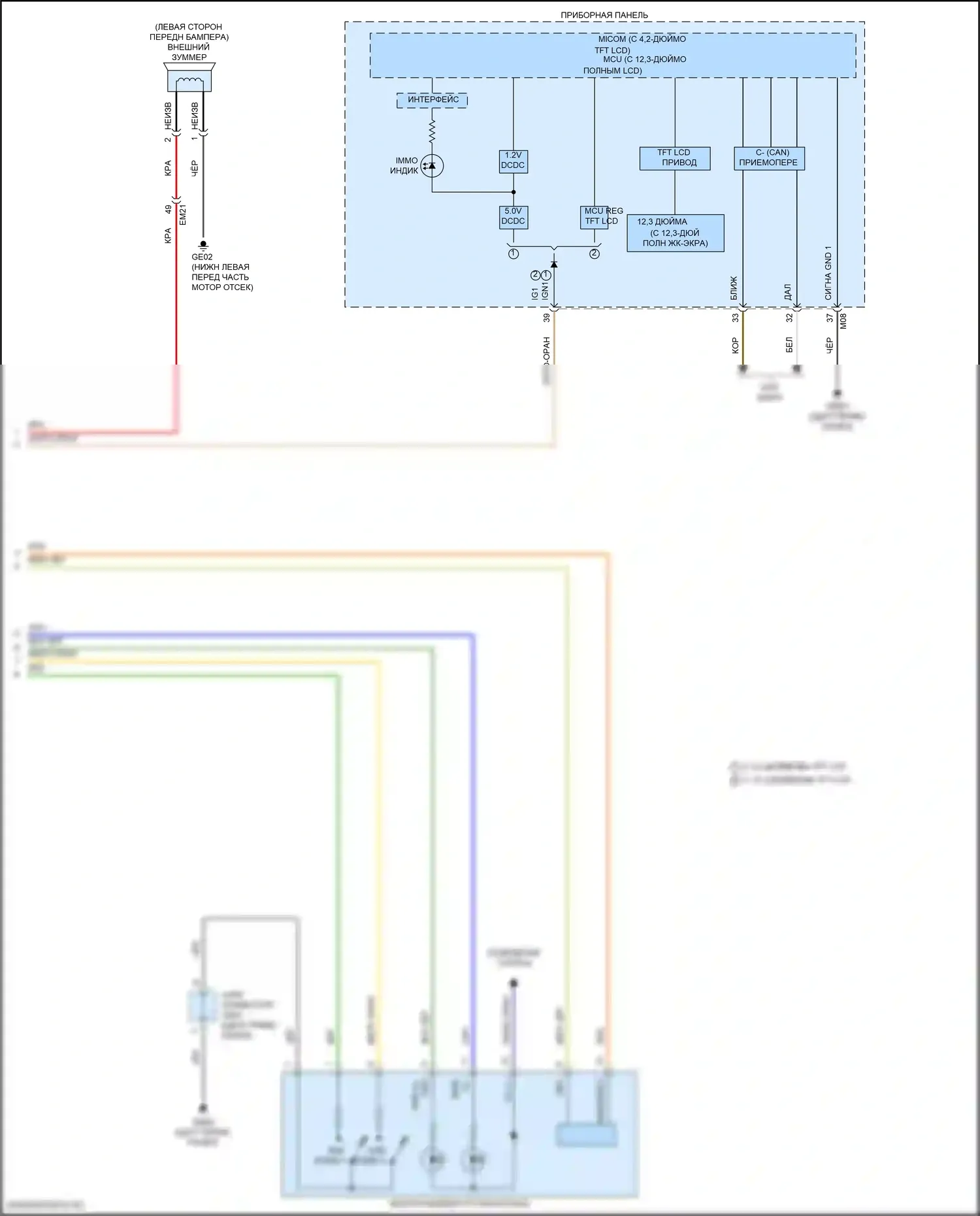 Telluride Kia I рестайлинг (2022-2024): Электросхема иммобилайзера, без nfc (3 из 3) 