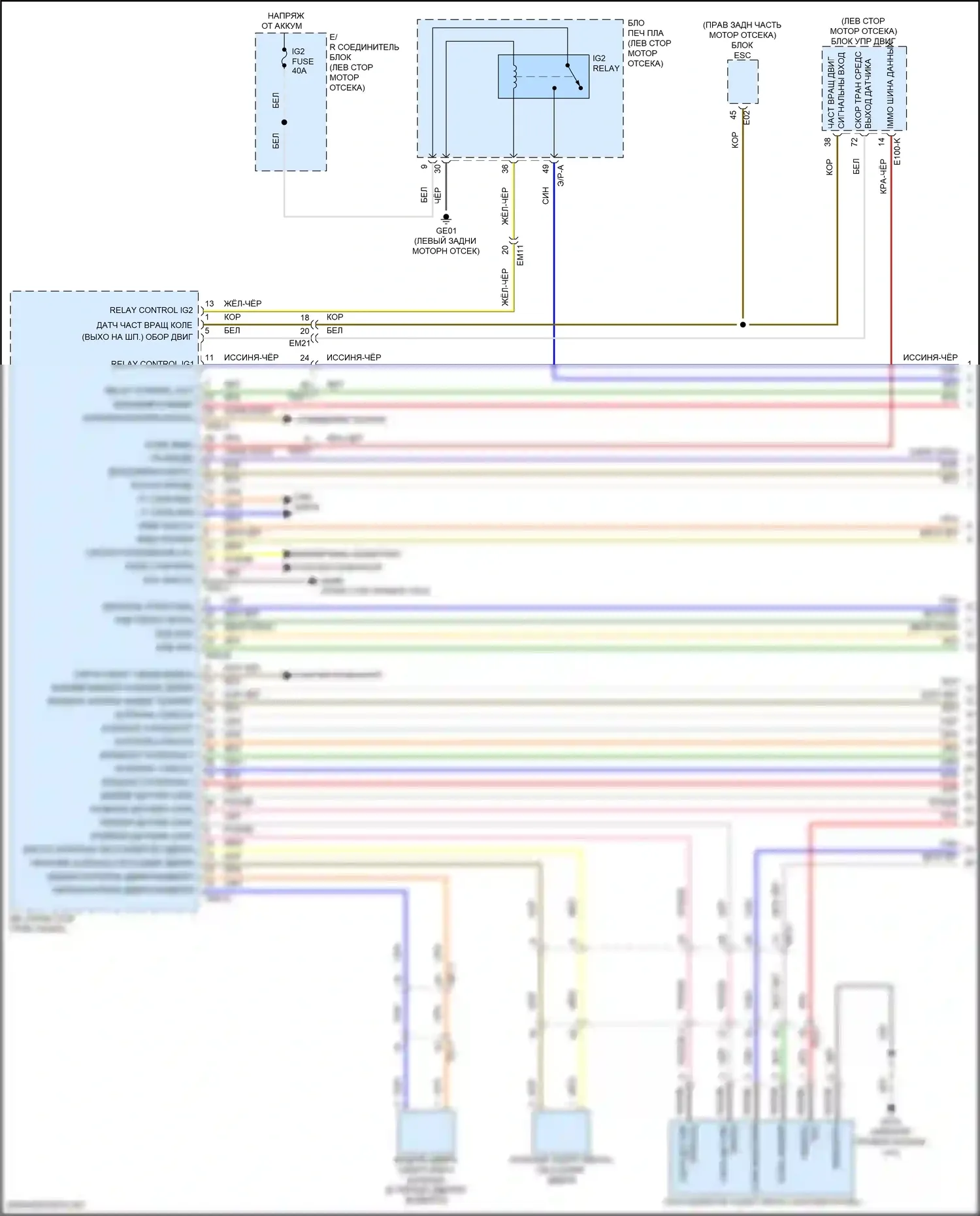 Telluride Kia I рестайлинг (2022-2024): Электросхема иммобилайзера, с nfc (1 из 4) 