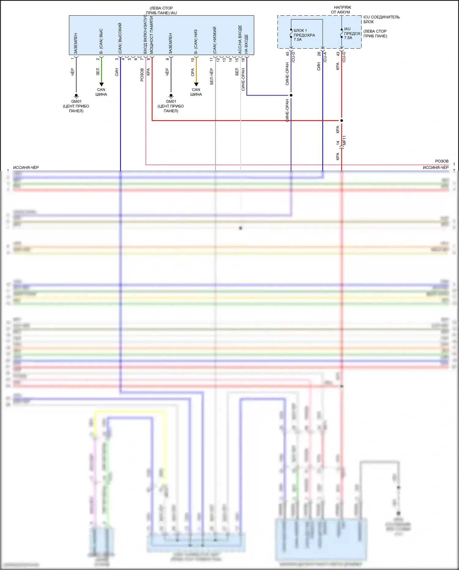 Telluride Kia I рестайлинг (2022-2024): Электросхема иммобилайзера, с nfc (2 из 4) 