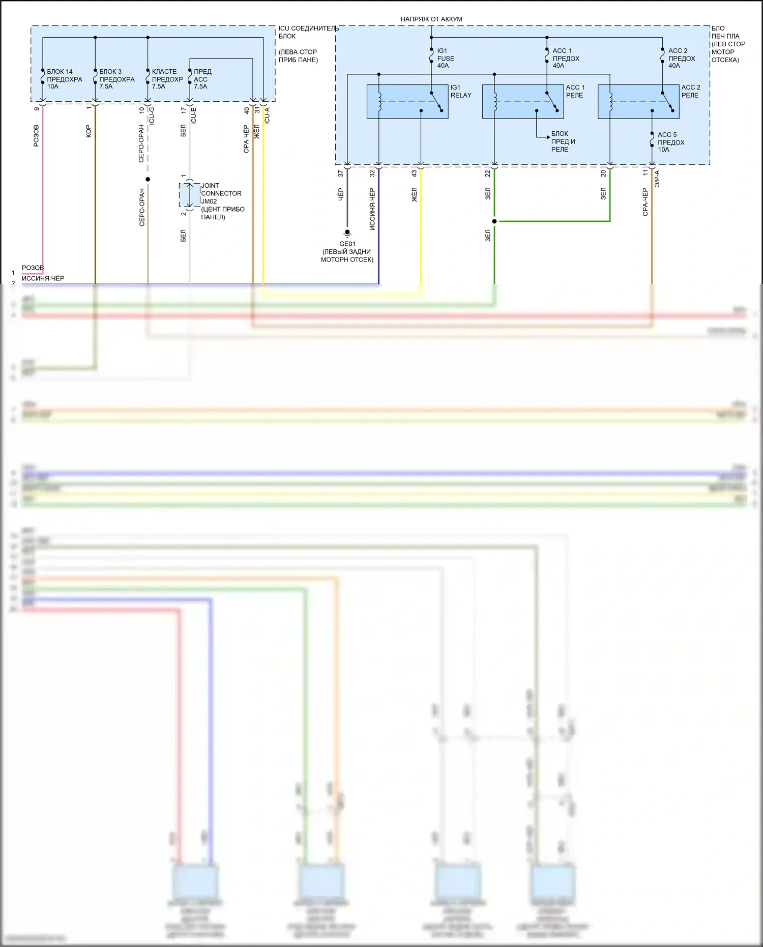 Telluride Kia I рестайлинг (2022-2024): Электросхема иммобилайзера, с nfc (3 из 4) 