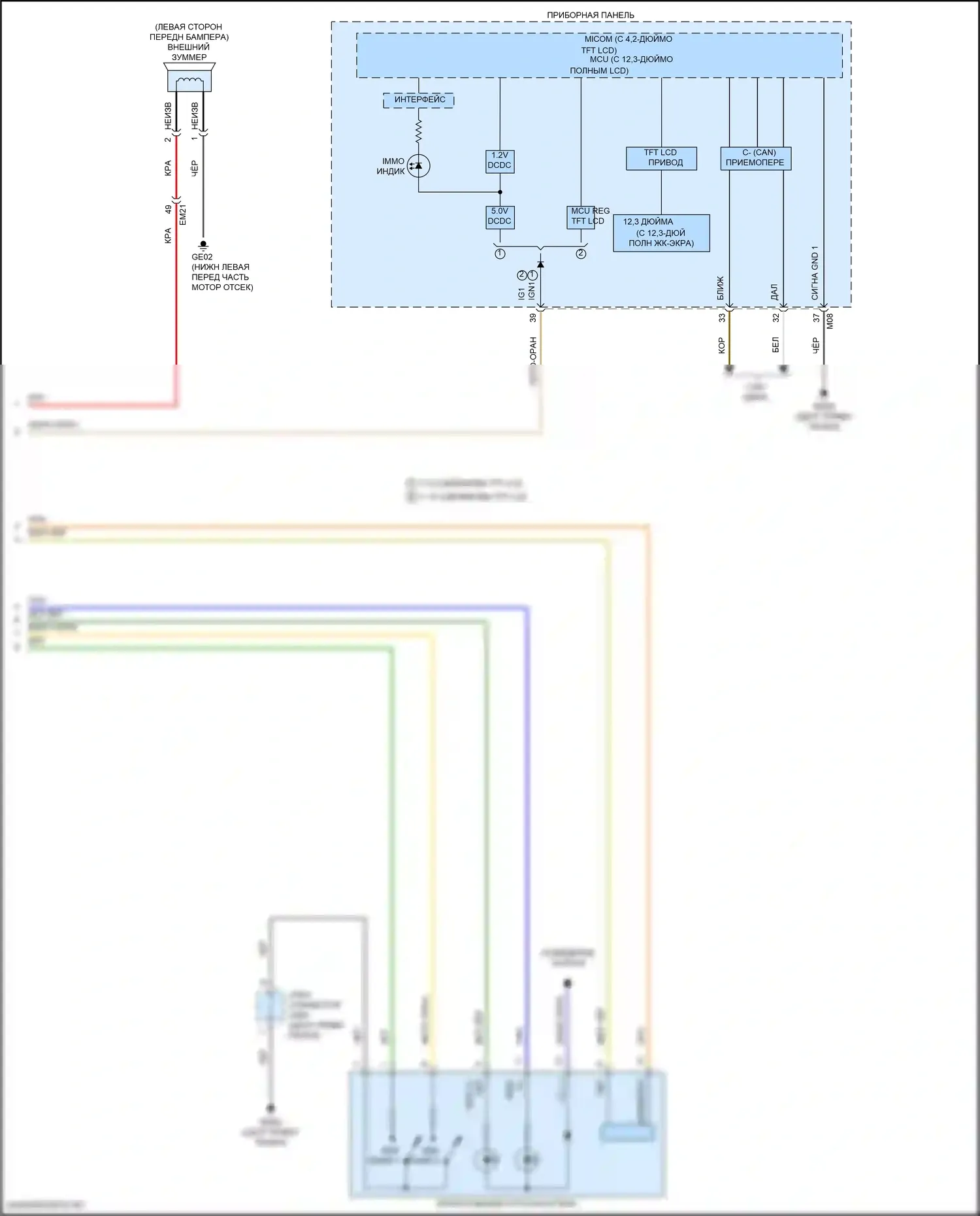 Telluride Kia I рестайлинг (2022-2024): Электросхема иммобилайзера, с nfc (4 из 4) 