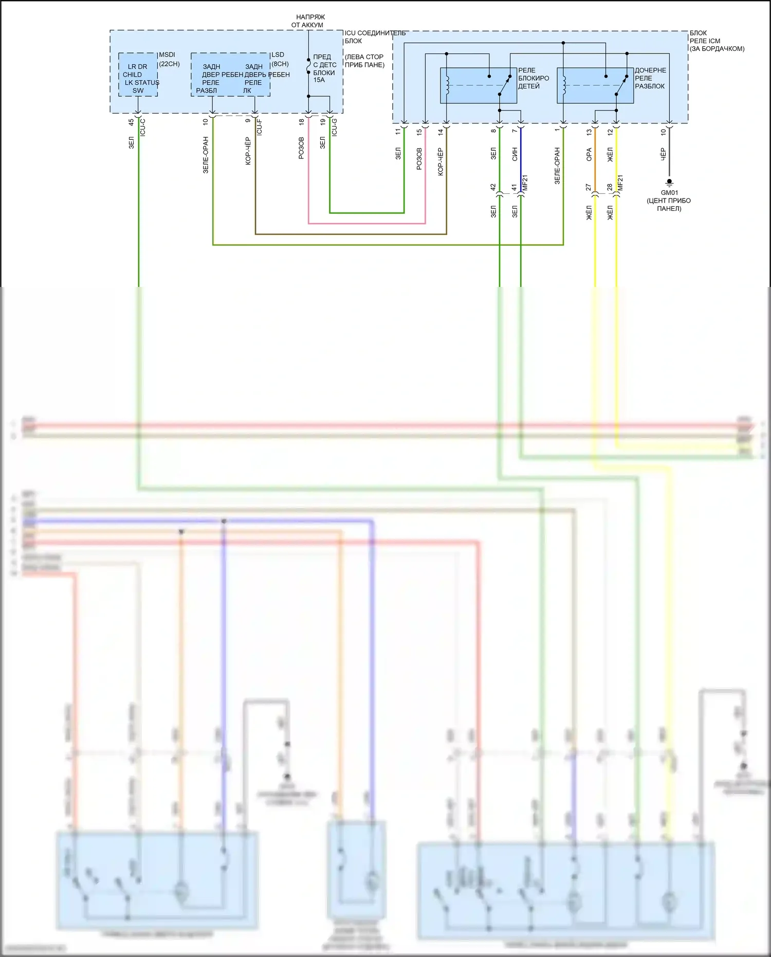 Telluride Kia I рестайлинг (2022-2024): Электросхема защиты от взлома (2 из 3) 
