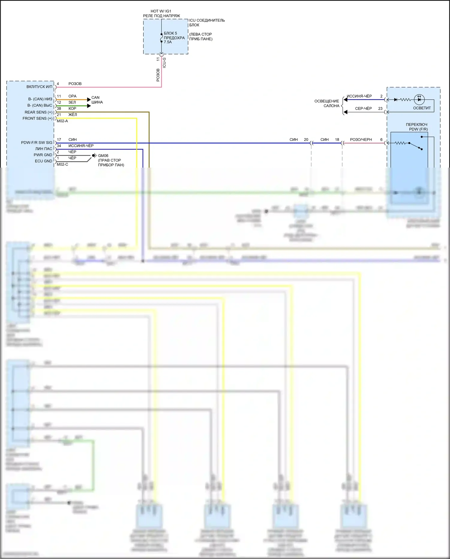 Telluride Kia I рестайлинг (2022-2024): Электросхема парктроника, без рекламы (1 из 2) 