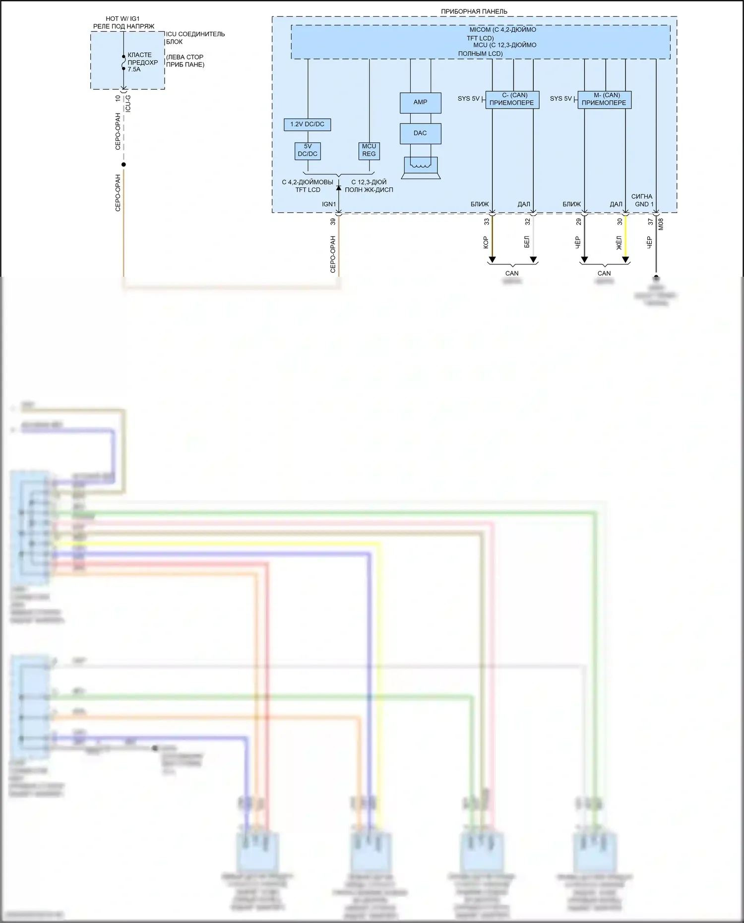 Telluride Kia I рестайлинг (2022-2024): Электросхема парктроника, без рекламы (2 из 2) 