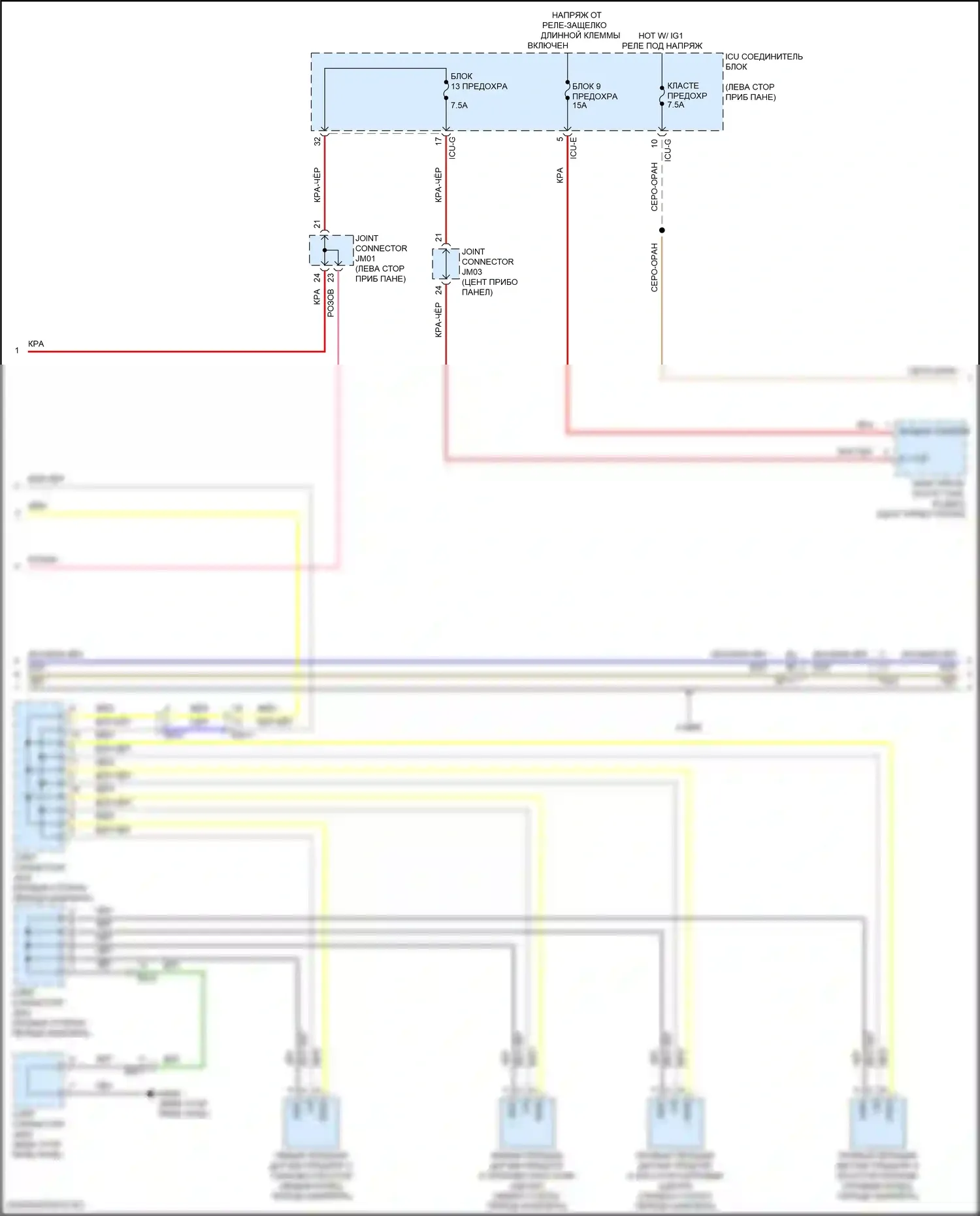 Telluride Kia I рестайлинг (2022-2024): Электросхема парктроника, с adas (2 из 3) 