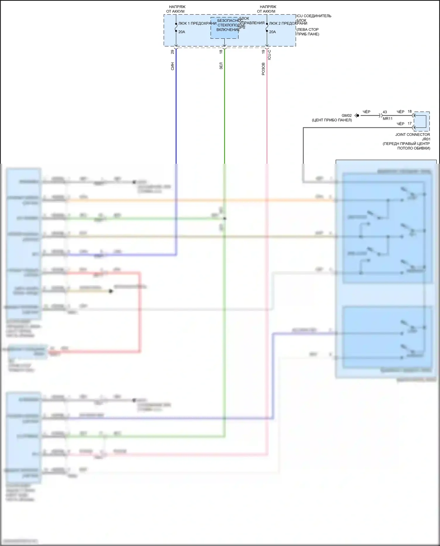 Telluride Kia I рестайлинг (2022-2024): Электросхема складной крыши/люка 