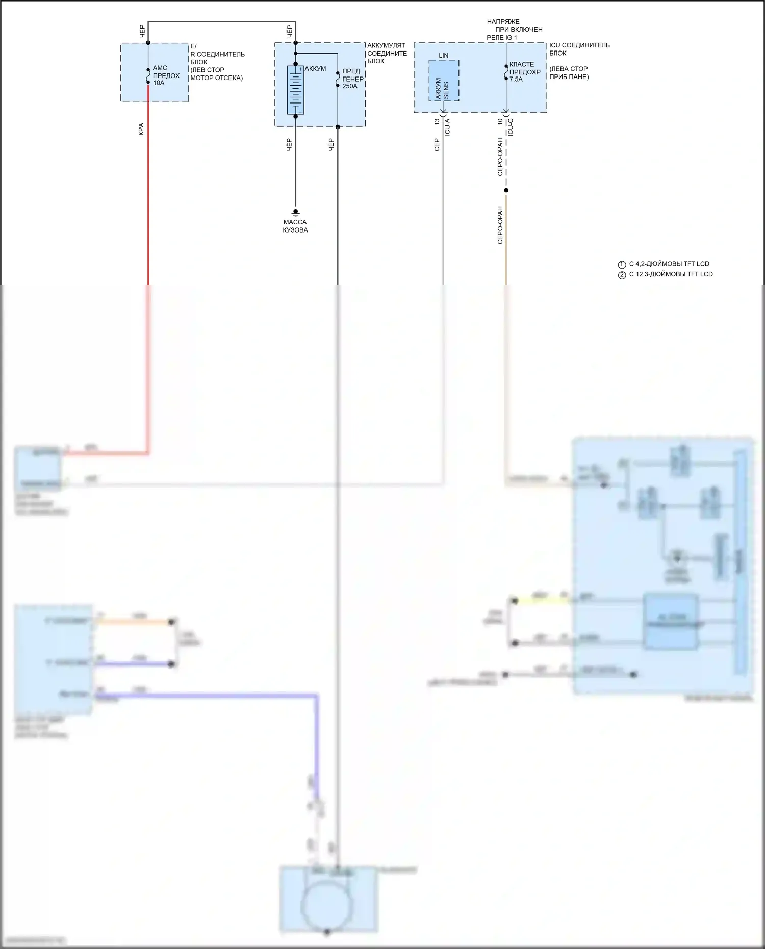 Telluride Kia I рестайлинг (2022-2024): Электросхема генератора 