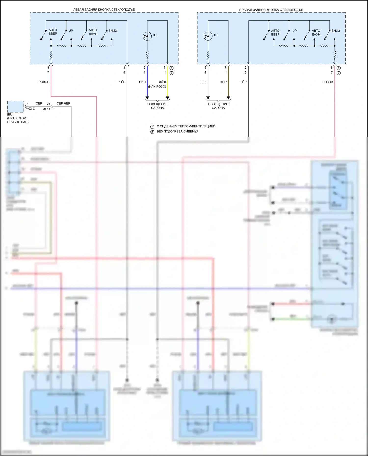 Telluride Kia I рестайлинг (2022-2024): Электросхема стеклоподъемников (2 из 2) 