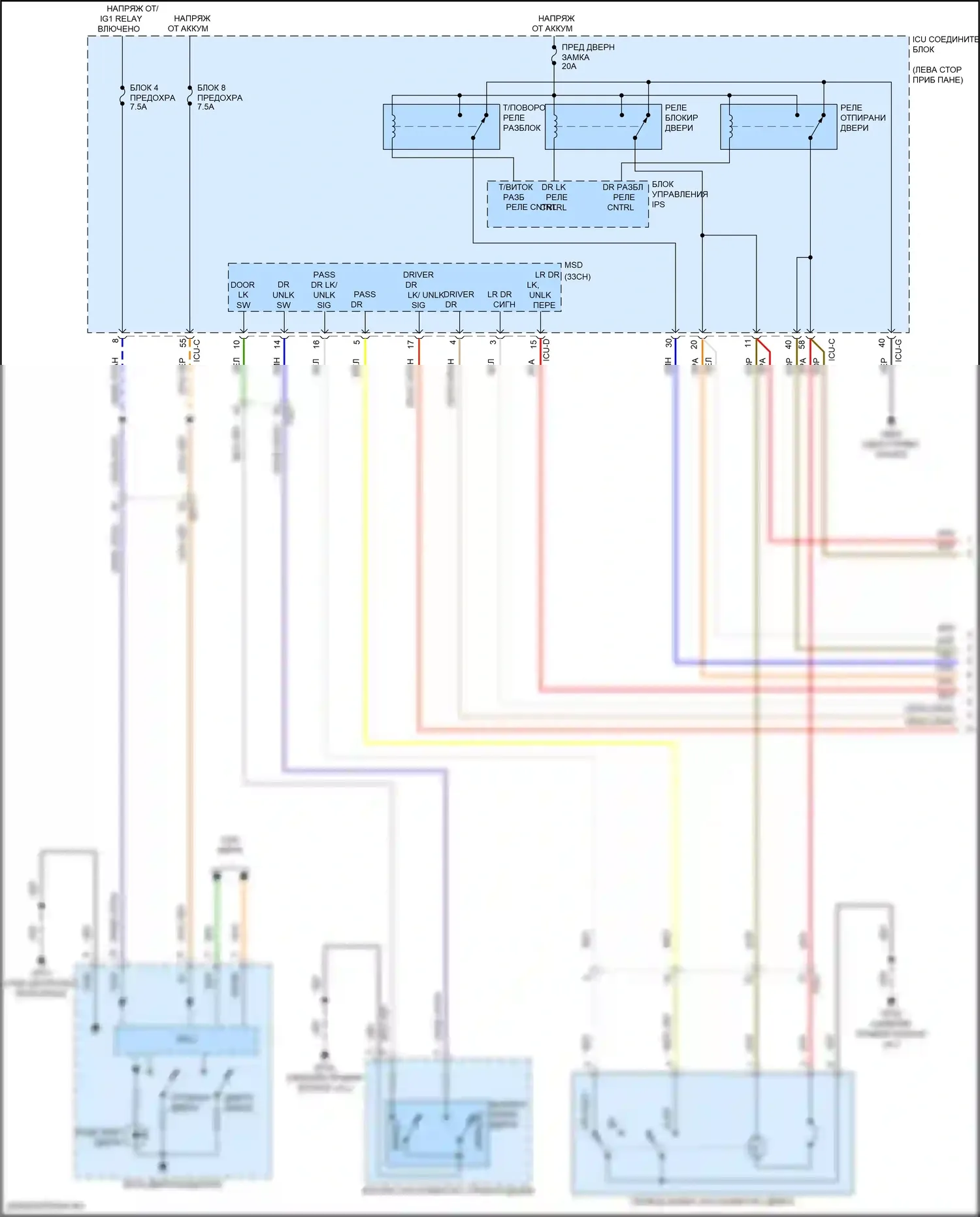 Telluride Kia I рестайлинг (2022-2024): Электросхема центрального замка (1 из 3) 