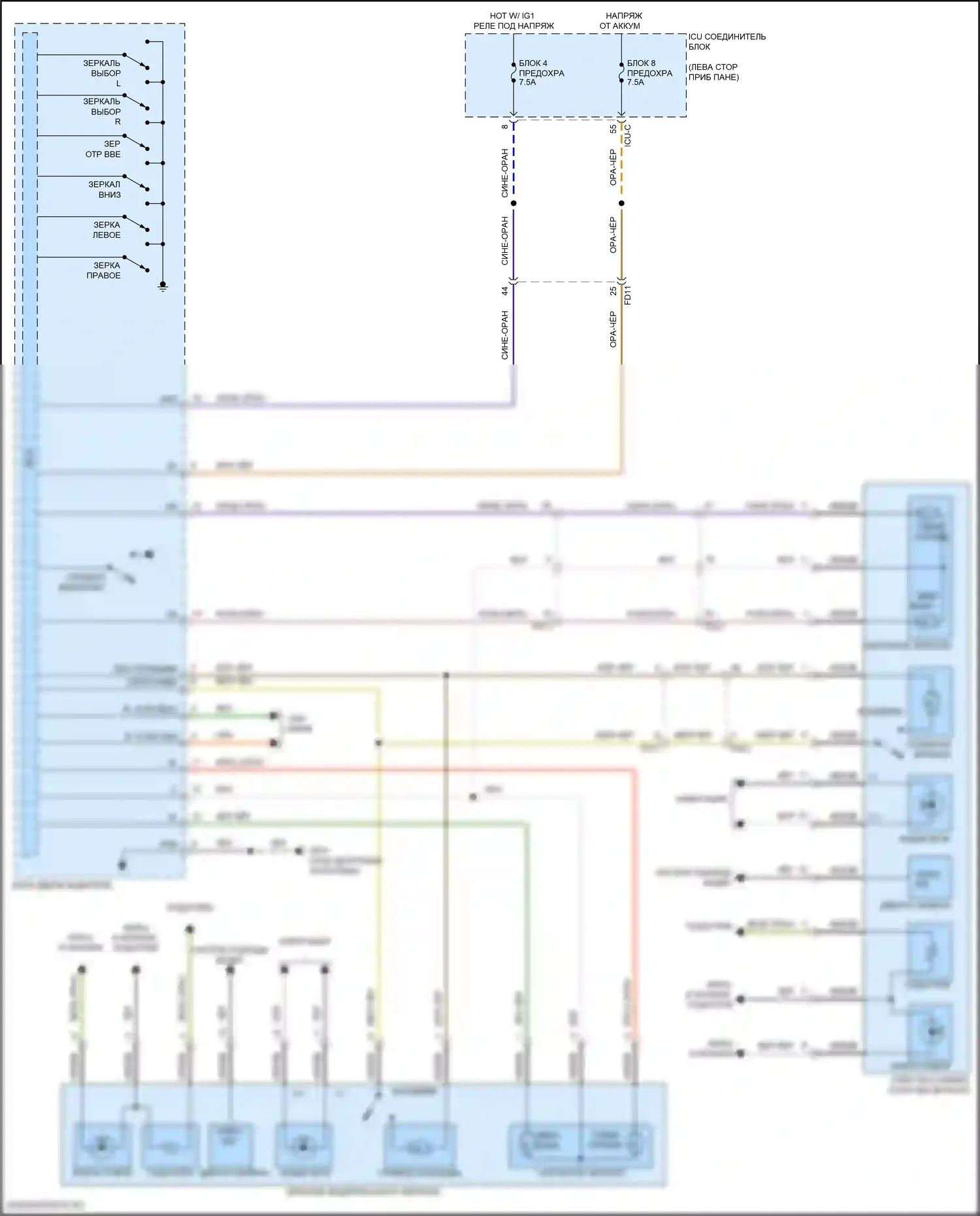 Telluride Kia I рестайлинг (2022-2024): Электросхема управления зеркалами заднего вида 