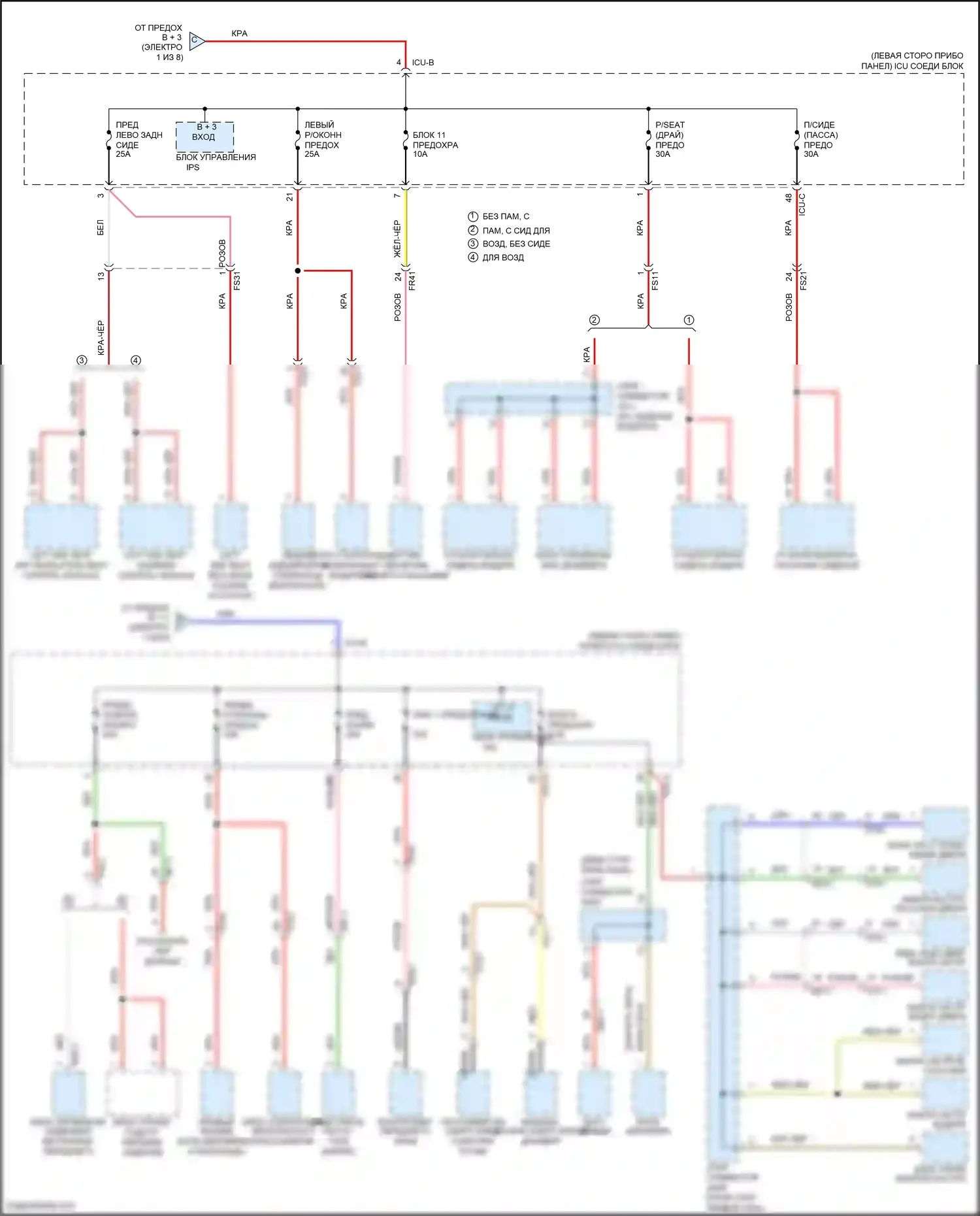 Telluride Kia I (2019-2022): Электросхема блока предохранителей реле (4 из 8) 