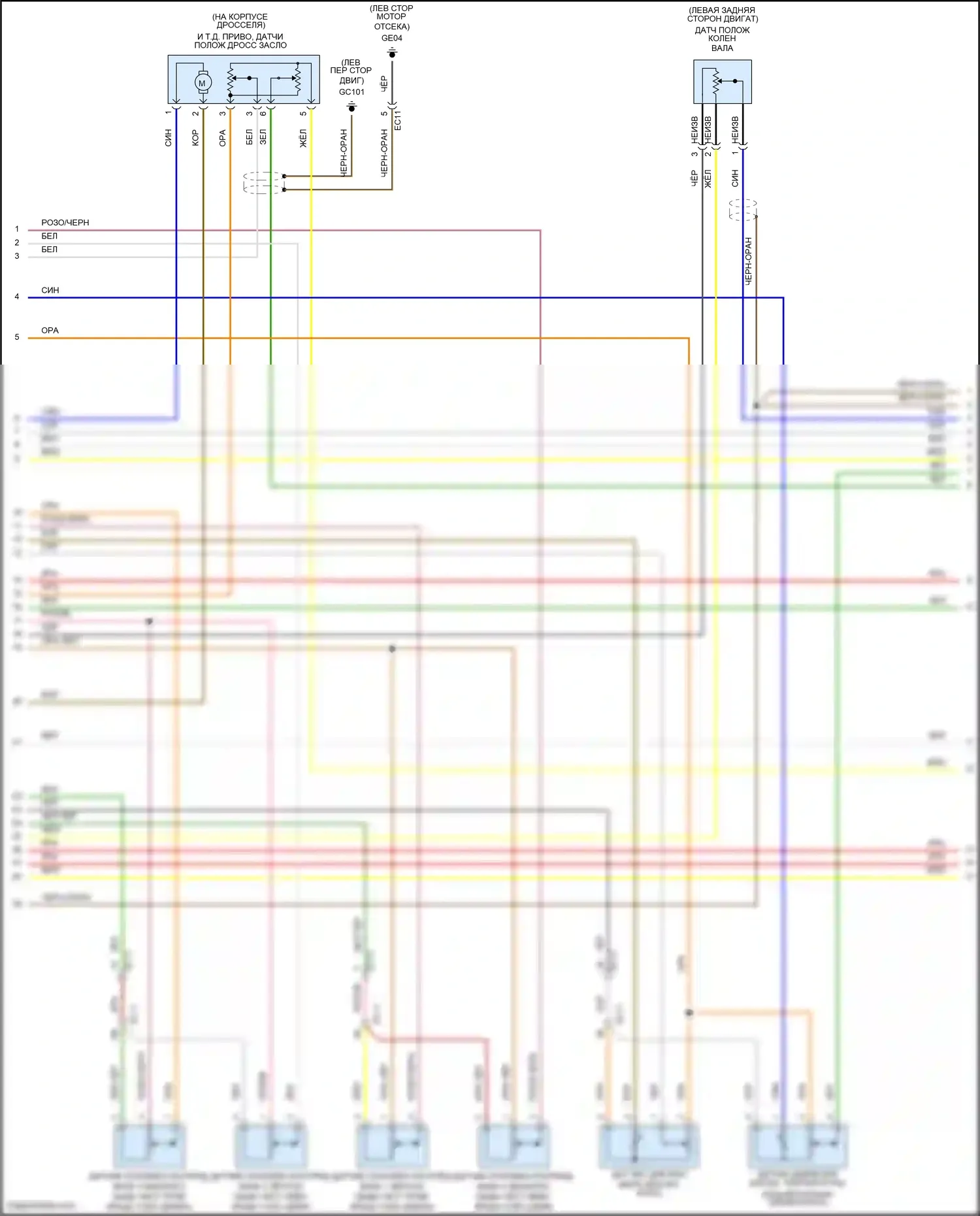 Telluride Kia I (2019-2022): Электросхема двигателя 3.8l (2 из 7) 