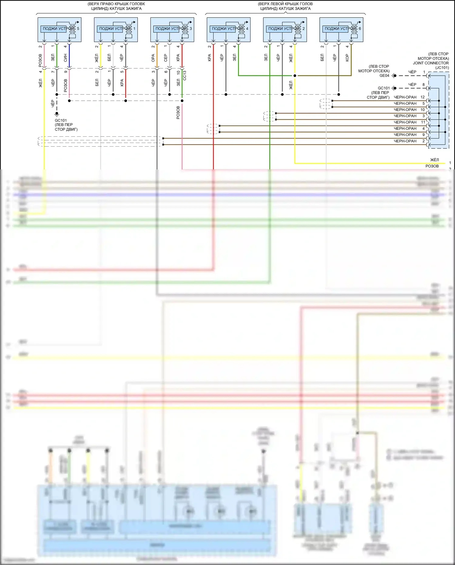 Telluride Kia I (2019-2022): Электросхема двигателя 3.8l (3 из 7) 